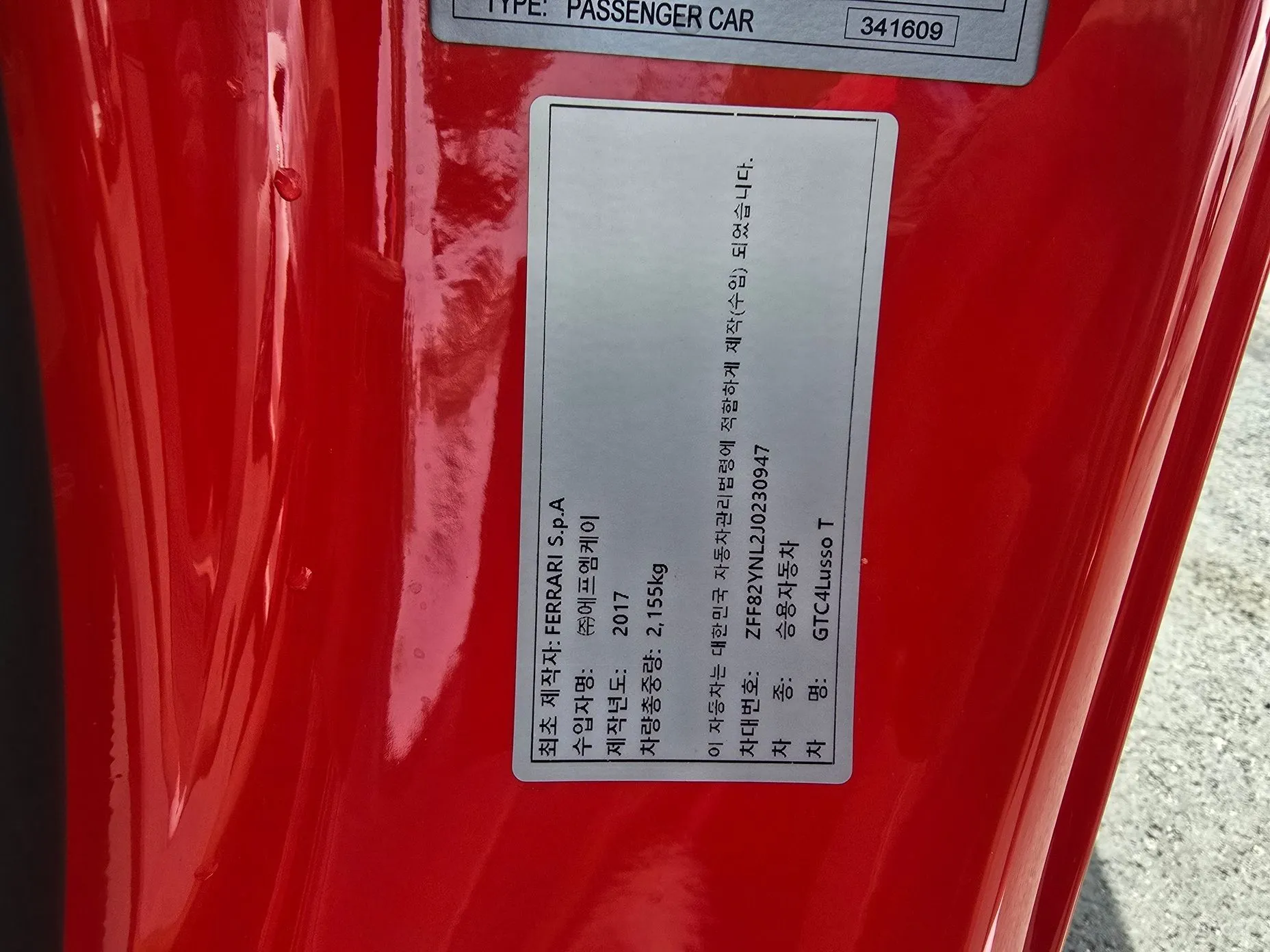 Ferrari GTC4 Rousseau превью 19