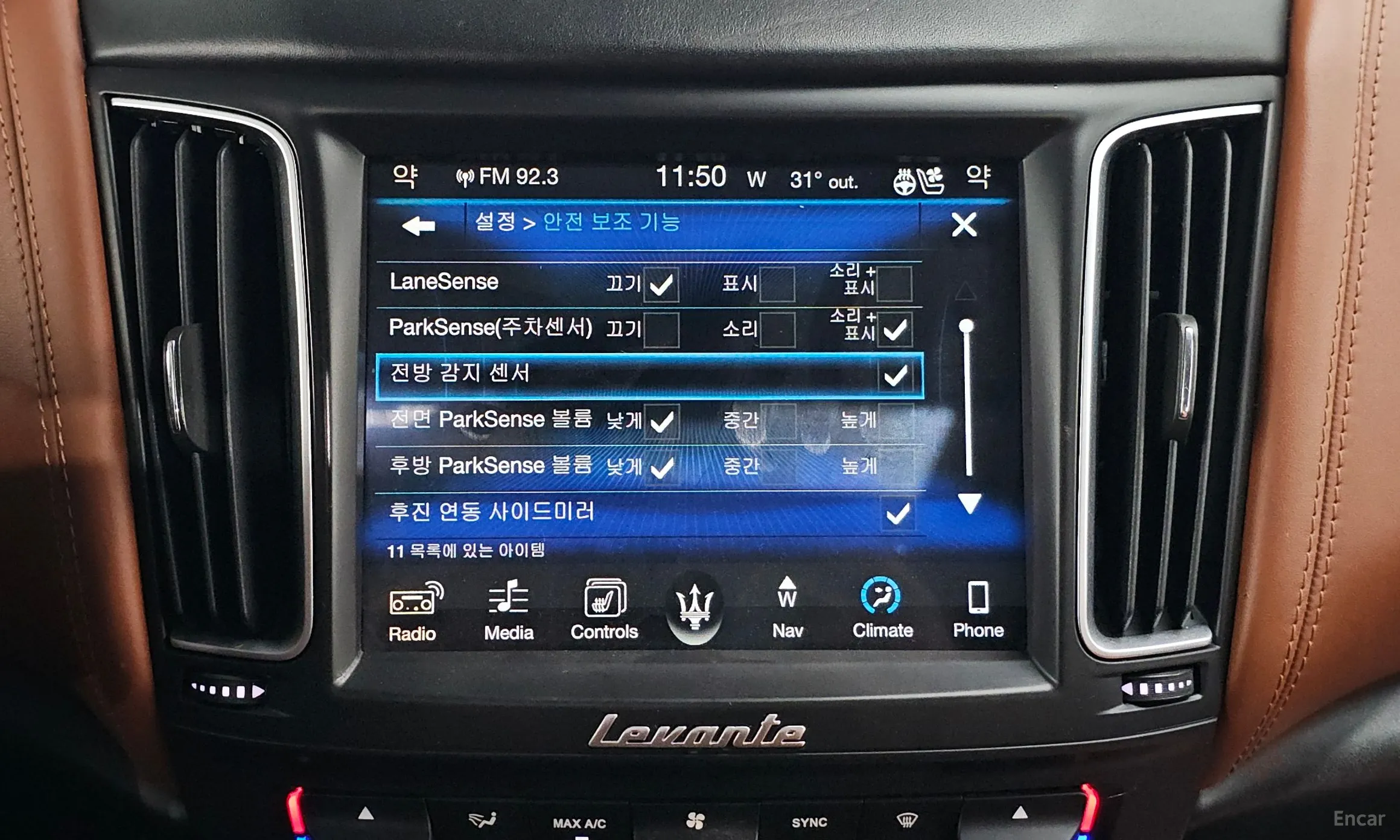 Maserati Levante превью 15