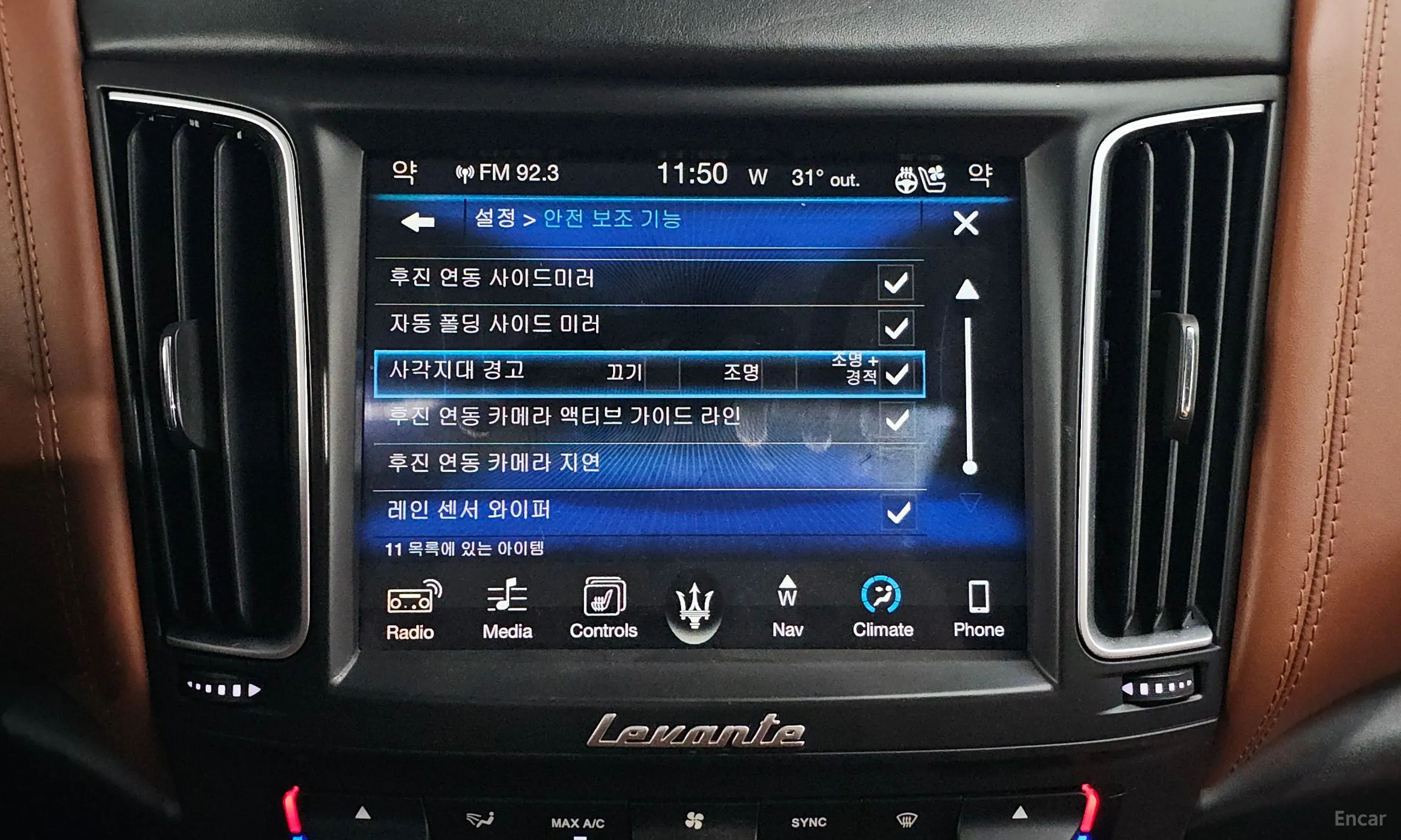 Maserati Levante превью 16
