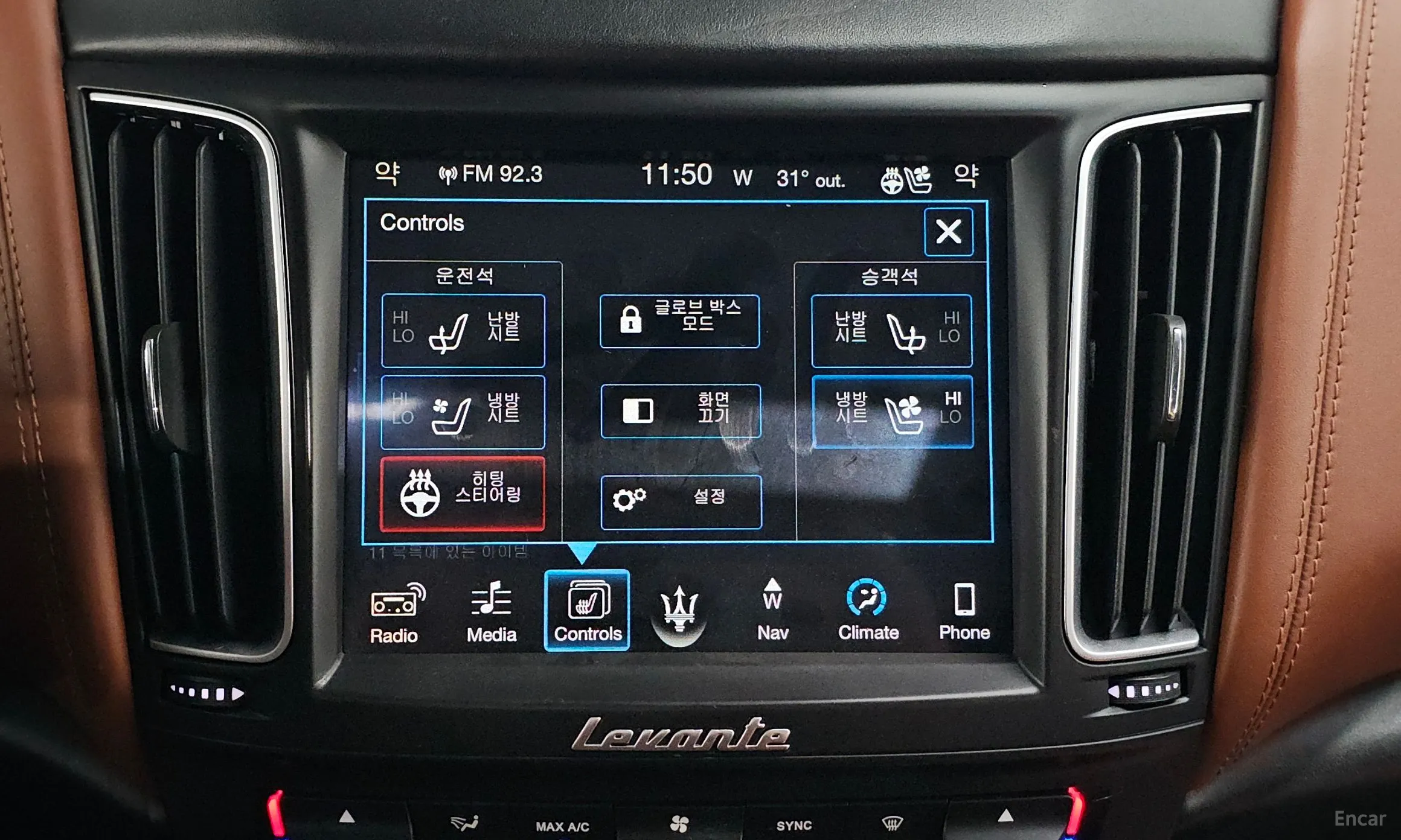 Maserati Levante превью 17
