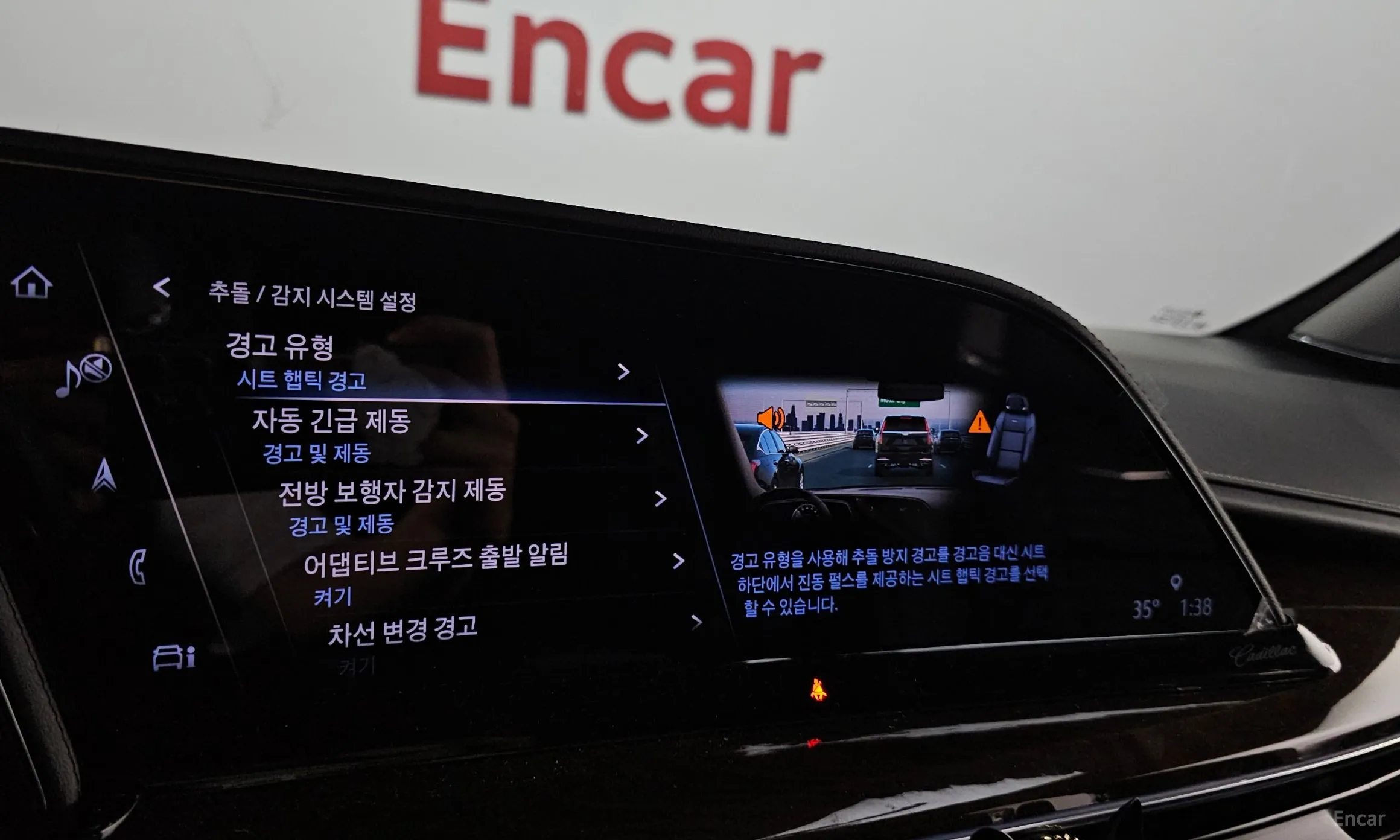 Cadillac Escalade 5th Generation превью 15