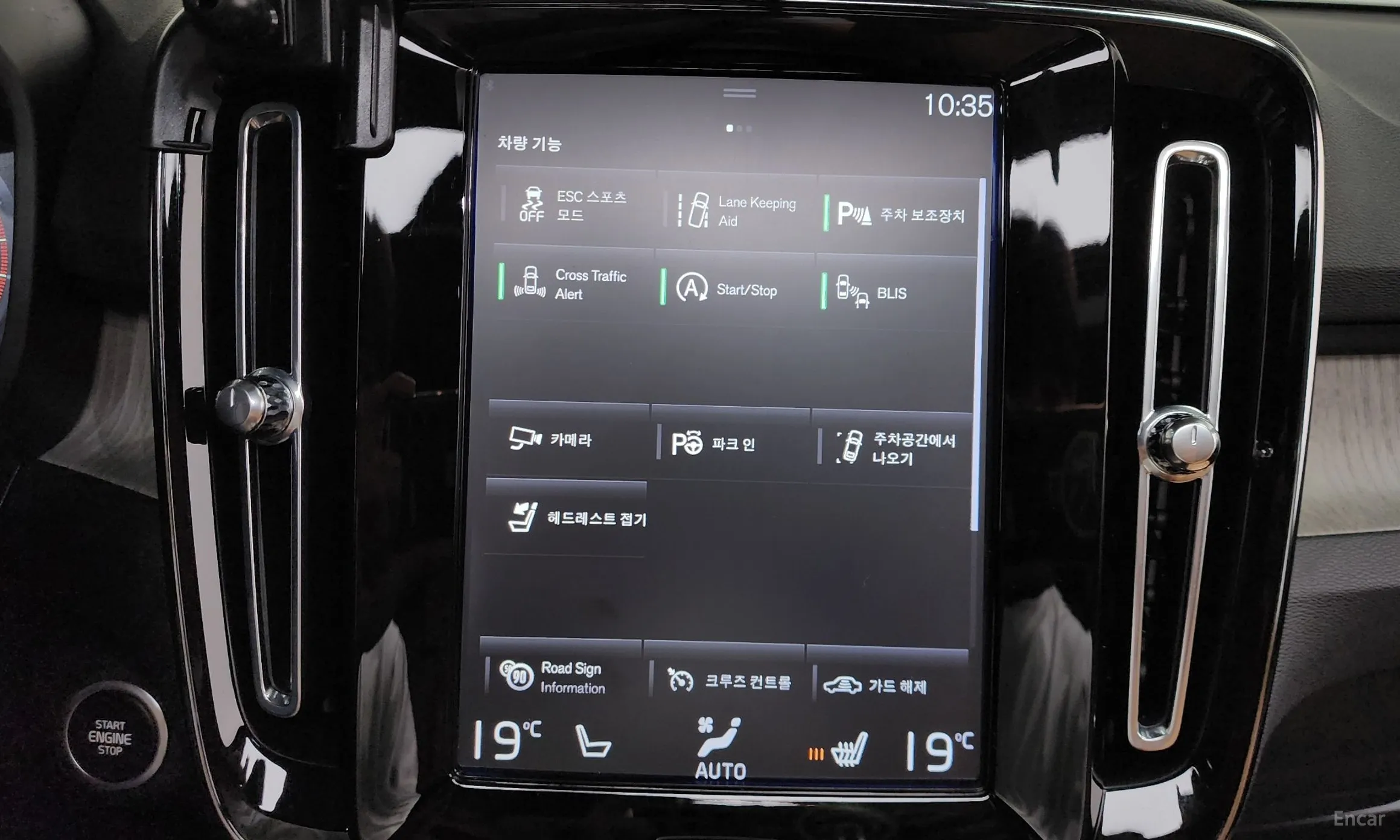 Volvo XC40 превью 15