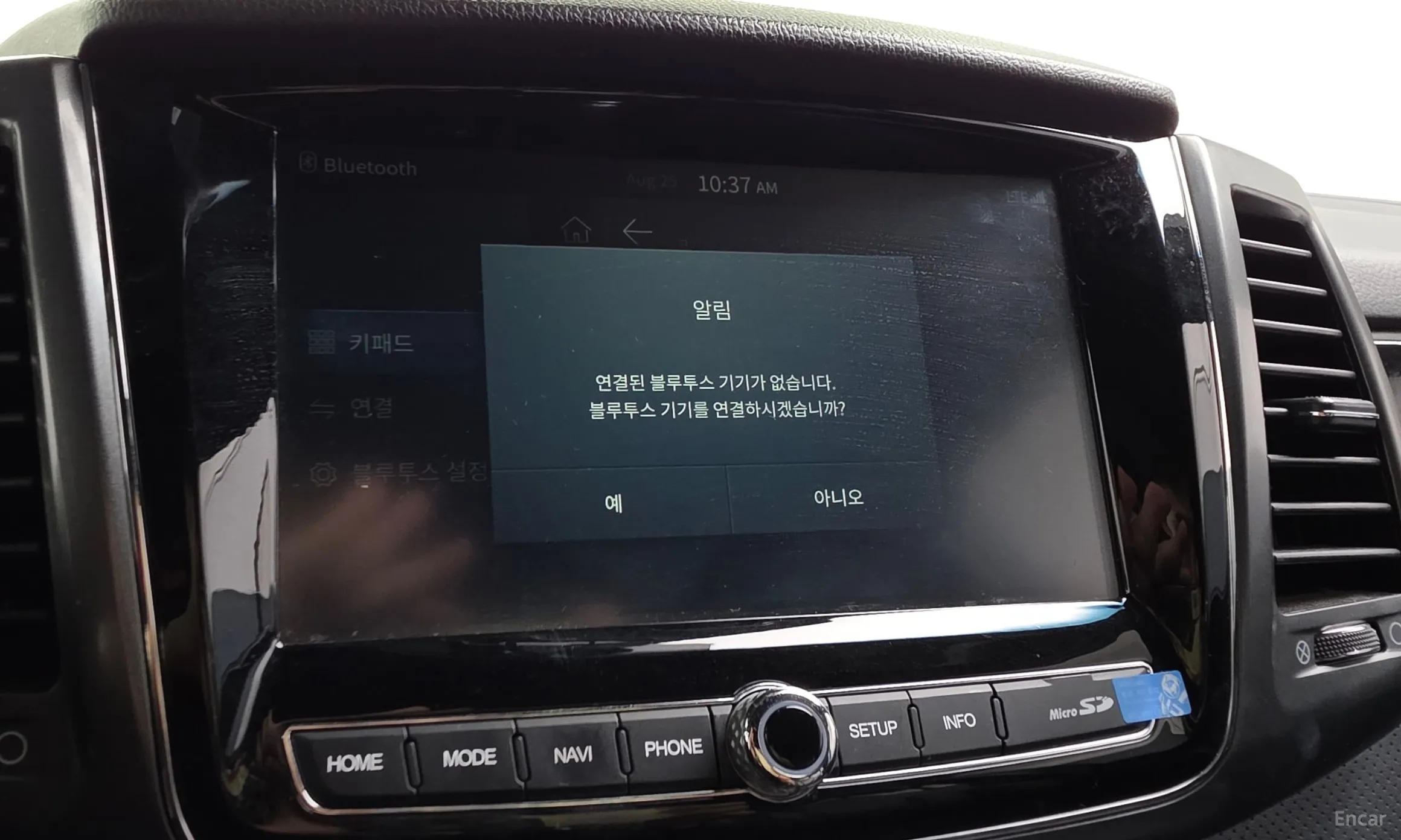 KG Mobility (SsangYong) Rexton Sports Khan превью 18