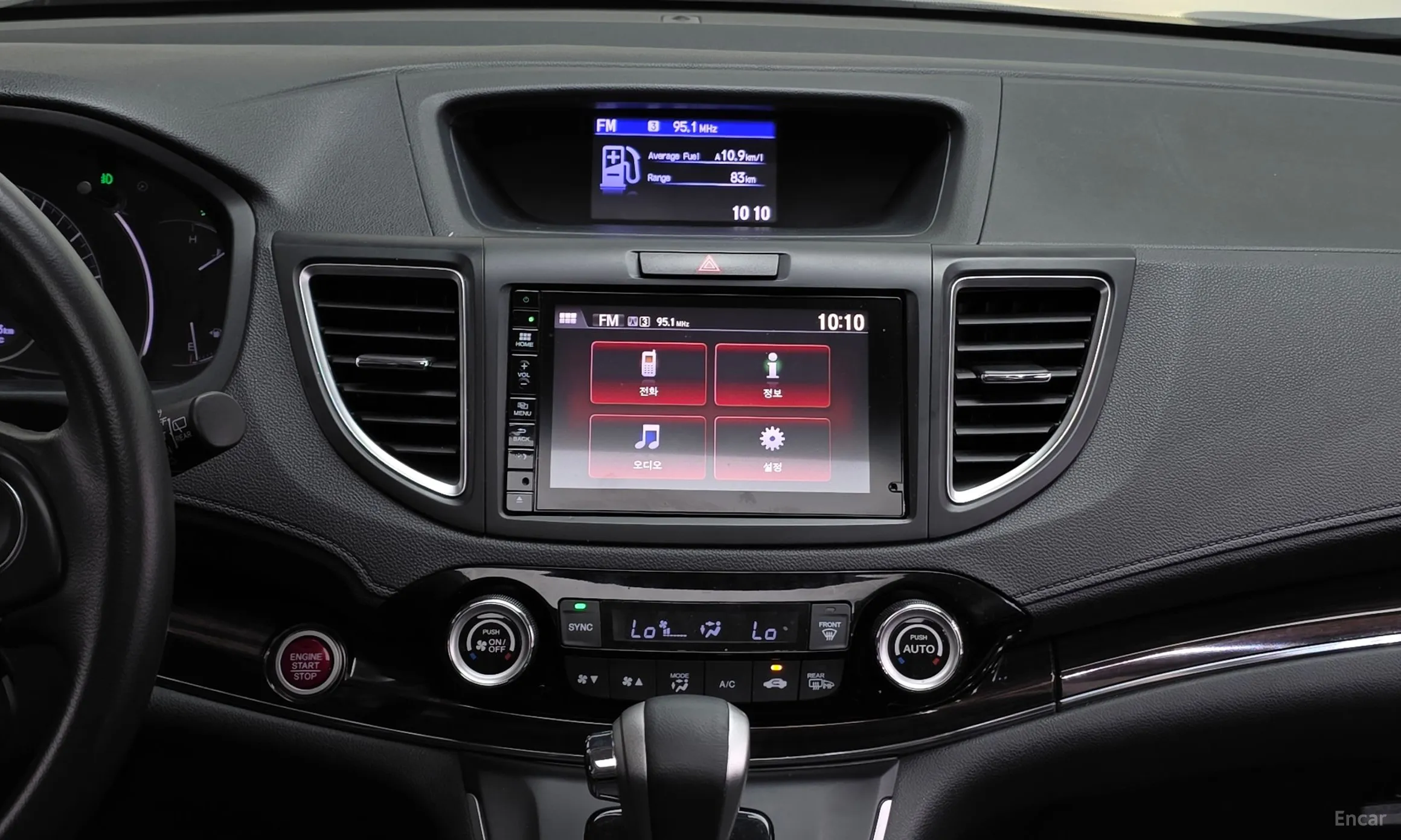 Honda New CR-V превью 14