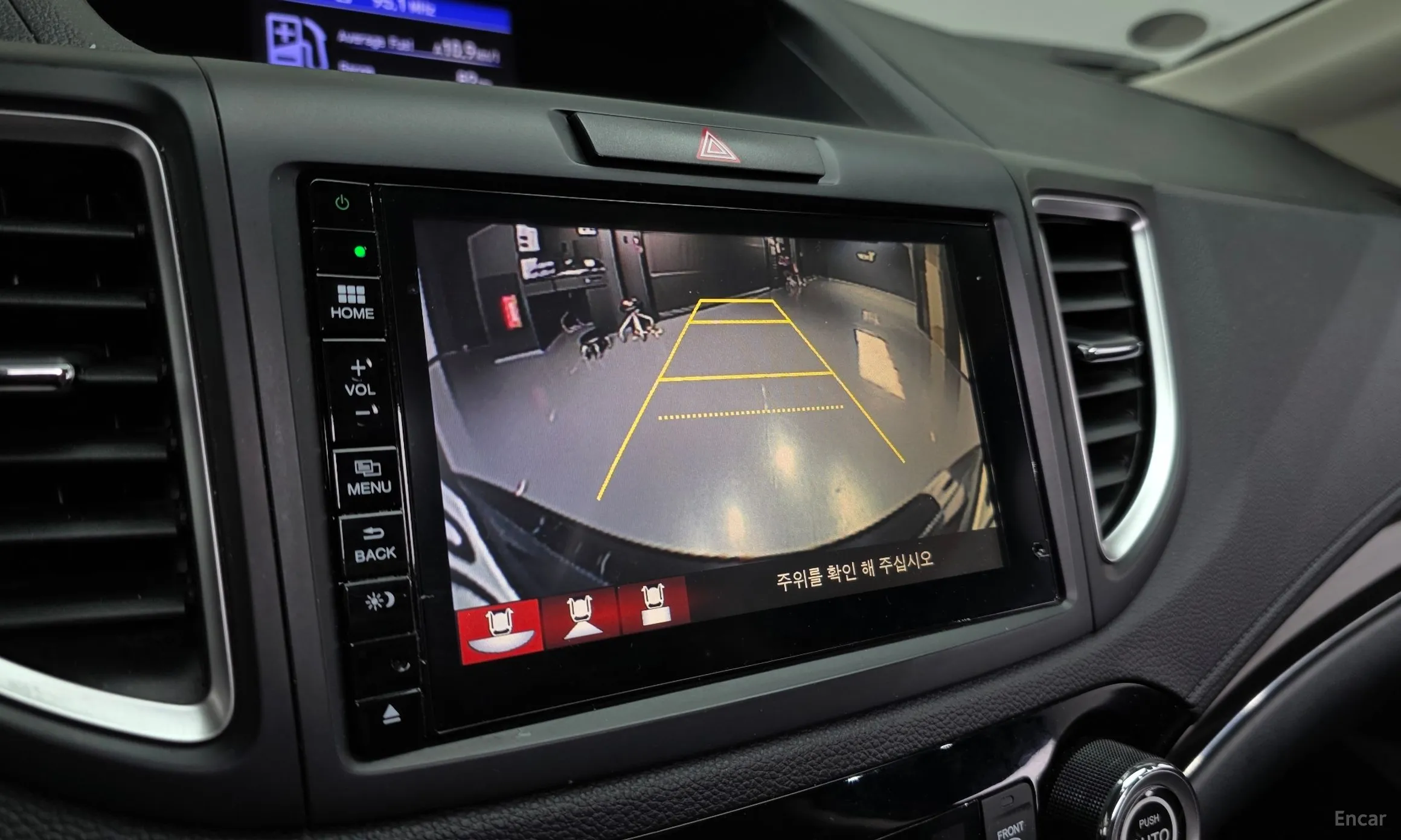 Honda New CR-V превью 15