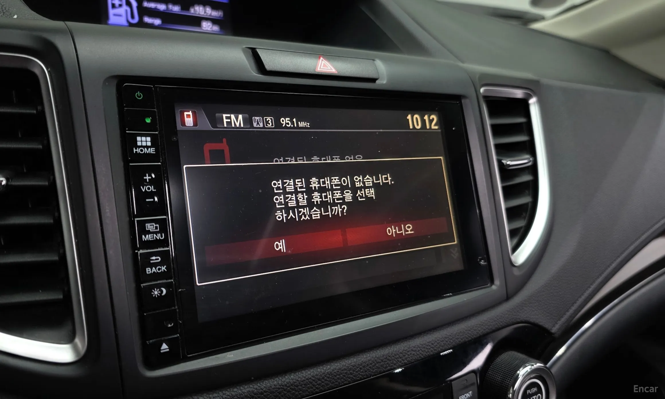 Honda New CR-V превью 16