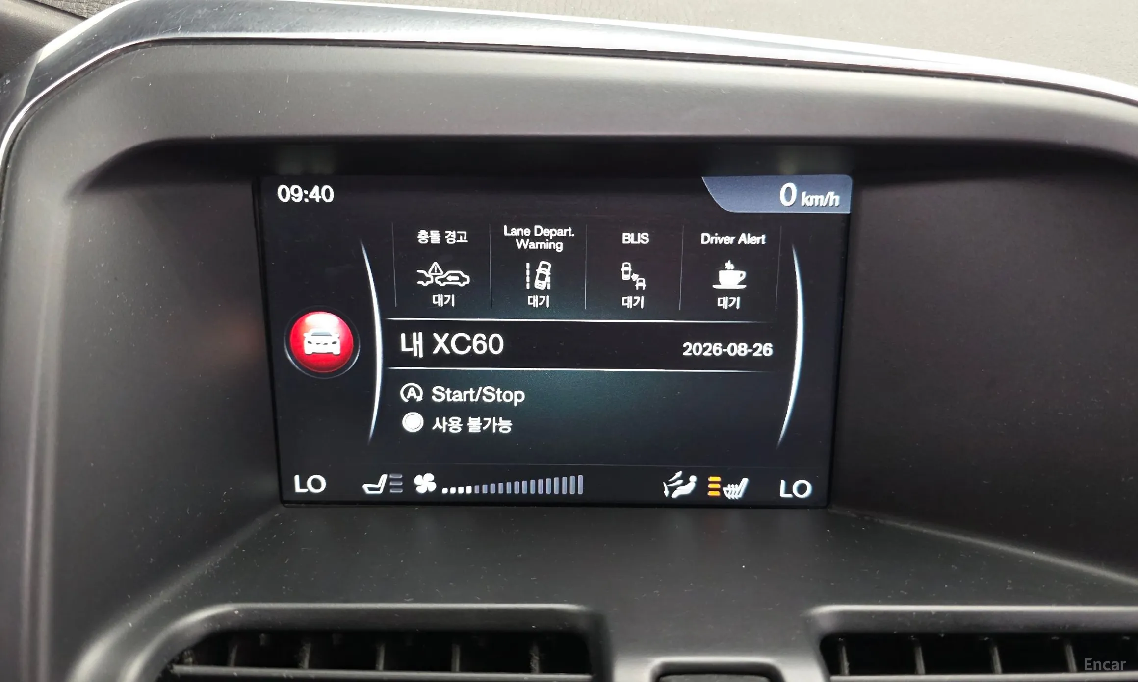 Volvo XC60 превью 17