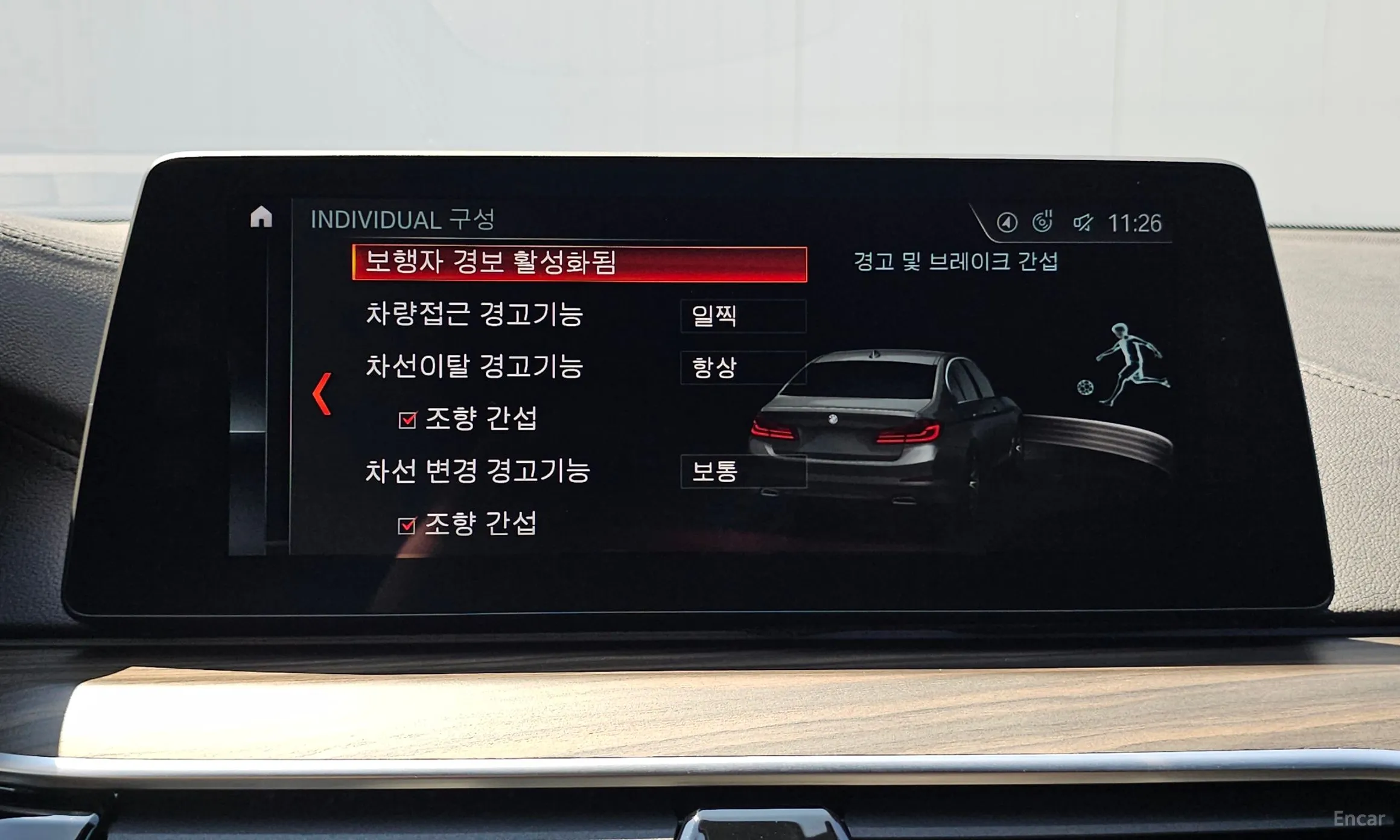 BMW 5 Series (G30) превью 17
