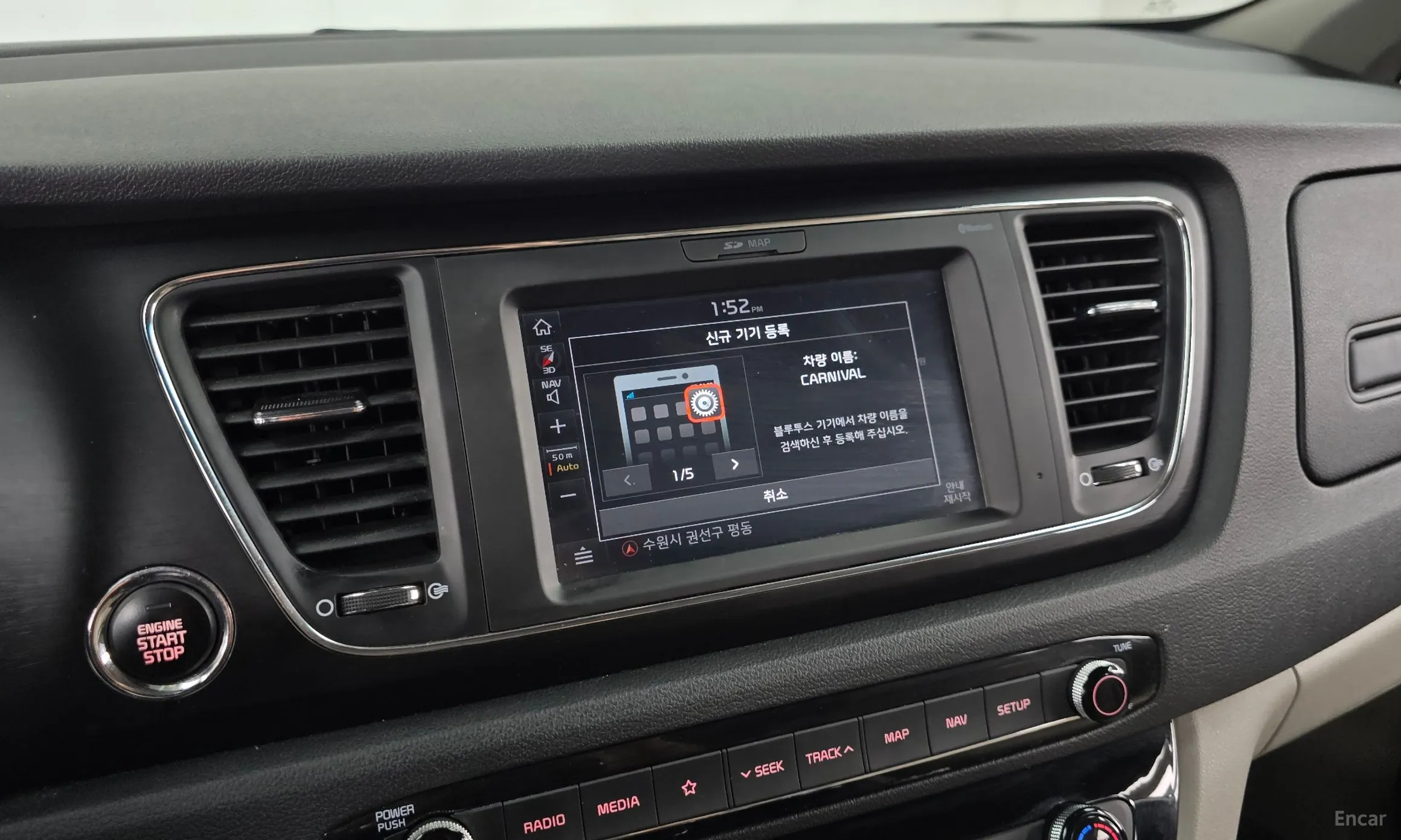 Kia Carnival превью 14