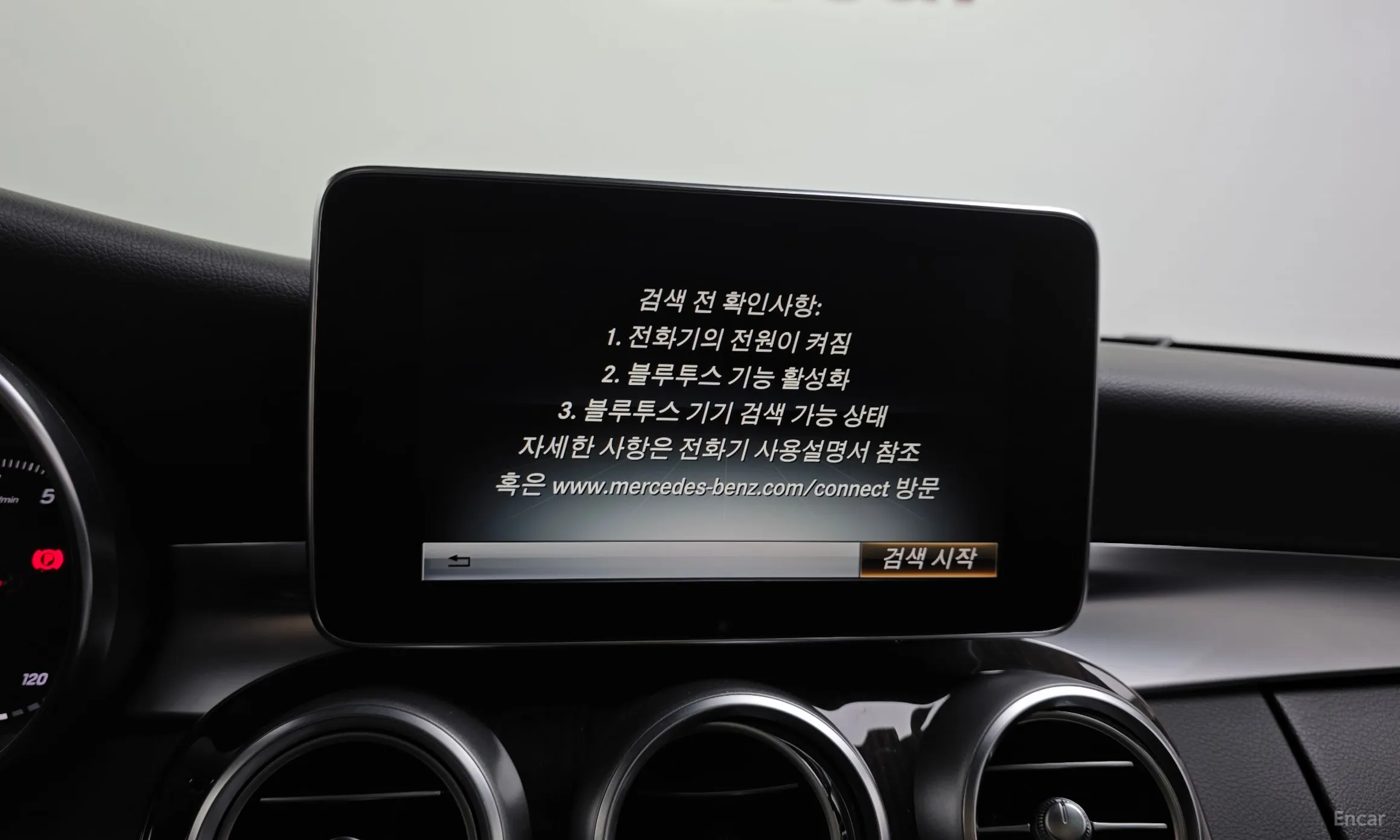Mercedes Benz C-Class W205 превью 16