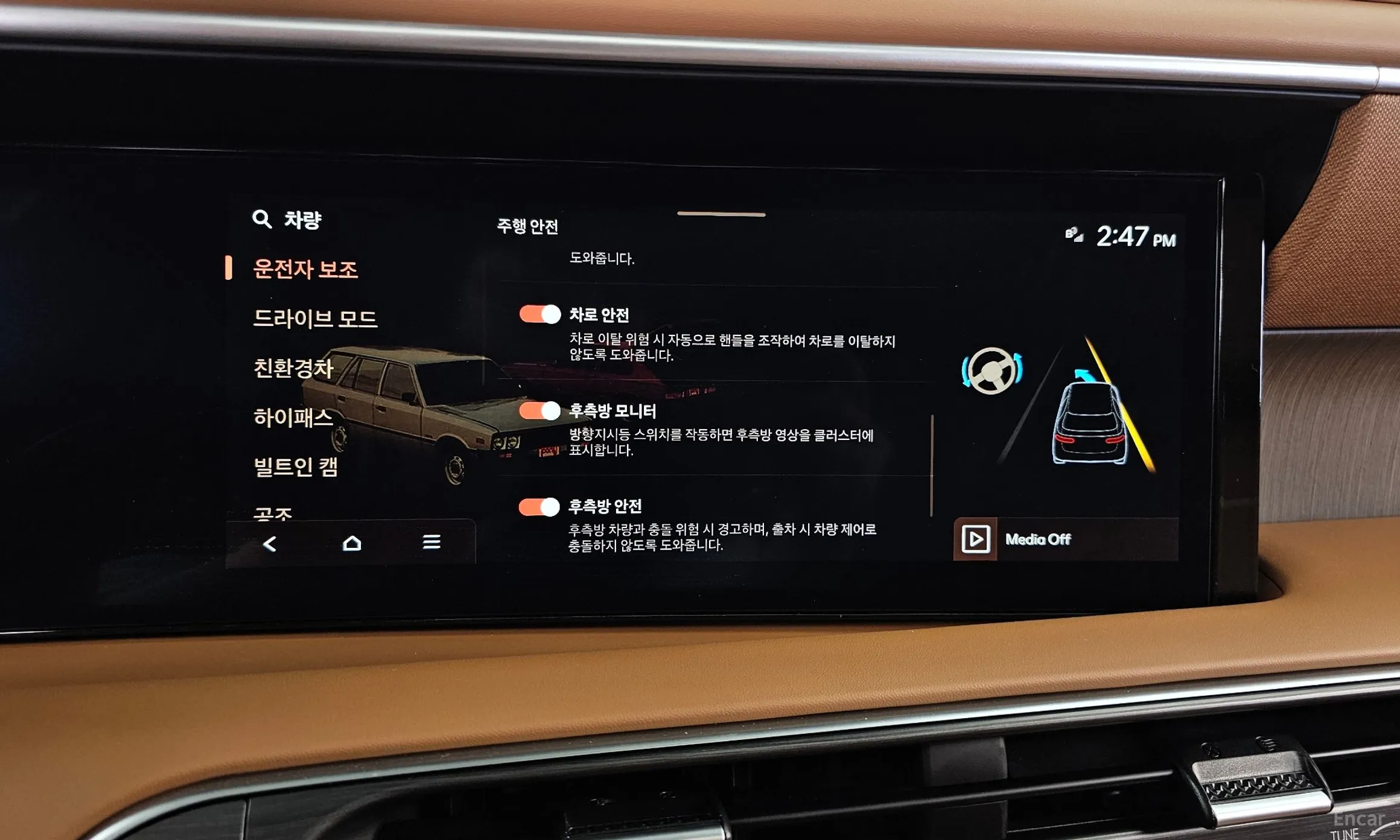 Hyundai Palisade (LX3) превью 16