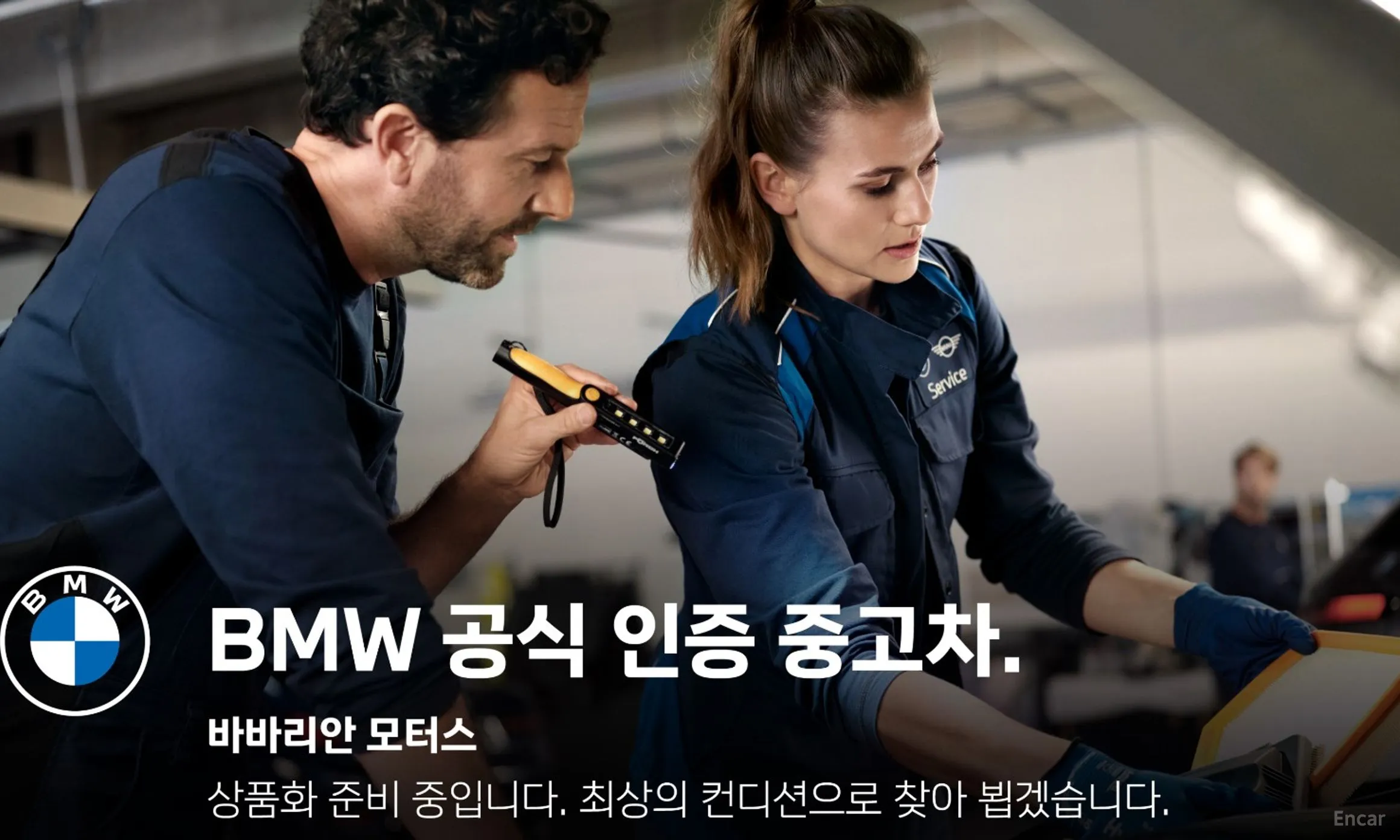 BMW 5 Series (G60) превью 5