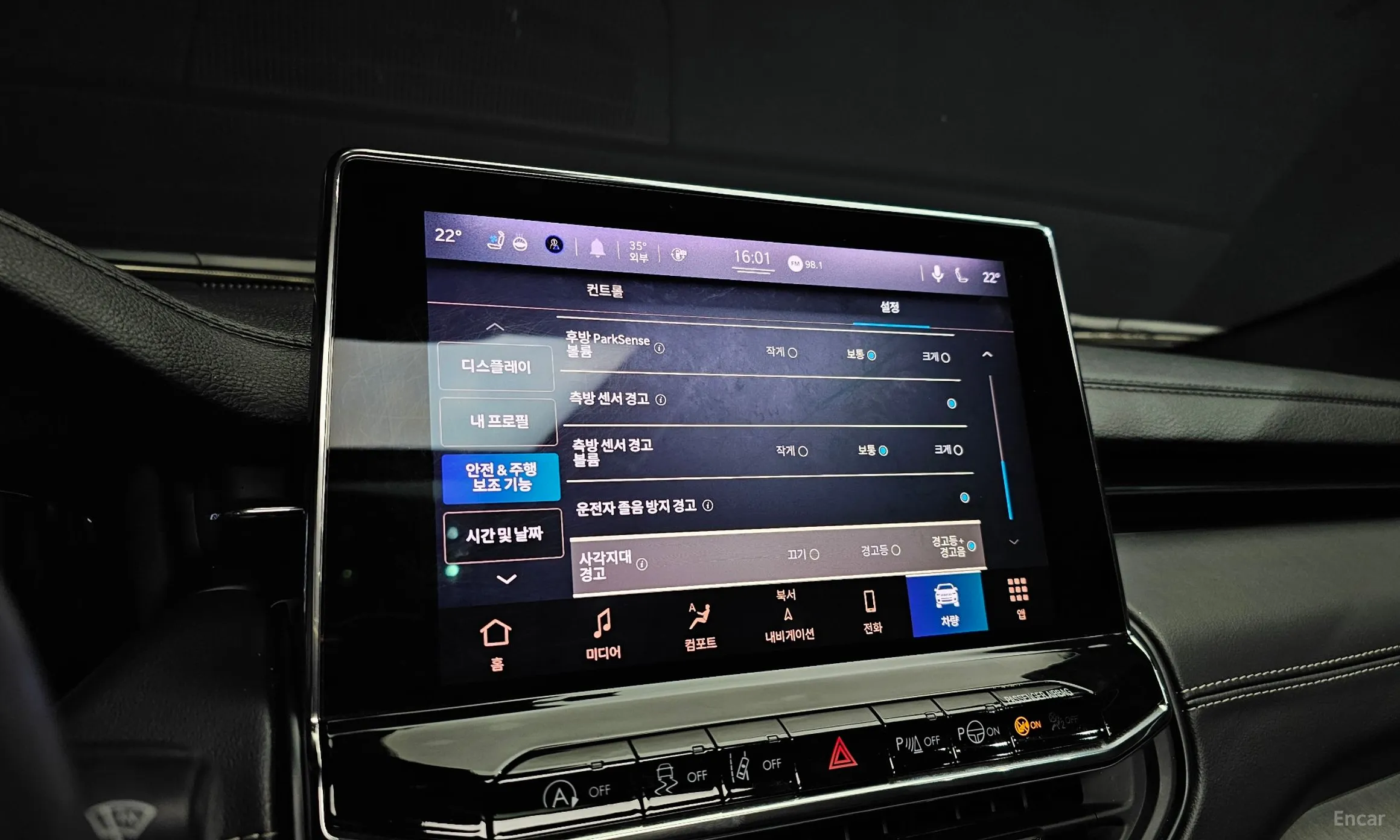 Jeep Compass 2nd Generation превью 17
