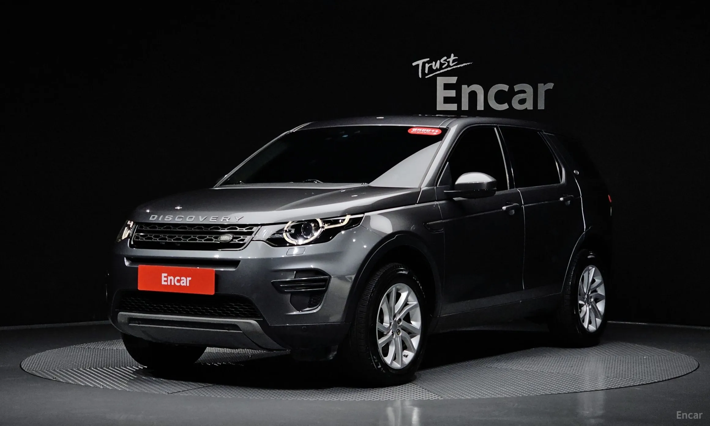 Land Rover Discovery Sports