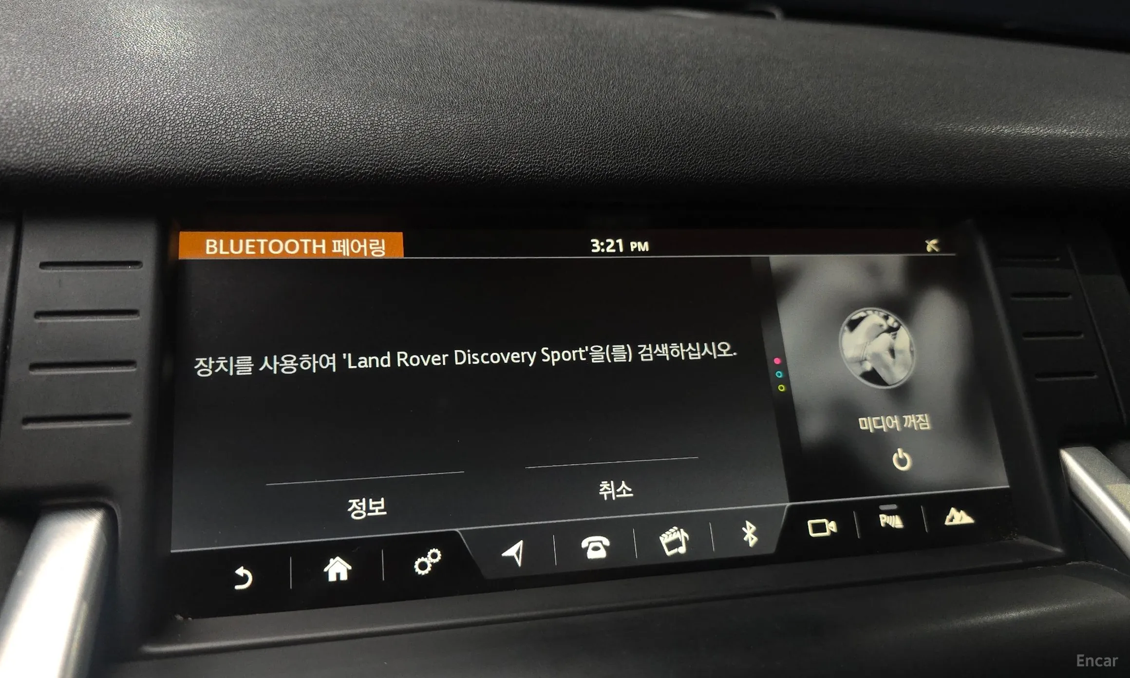 Land Rover Discovery Sports превью 15
