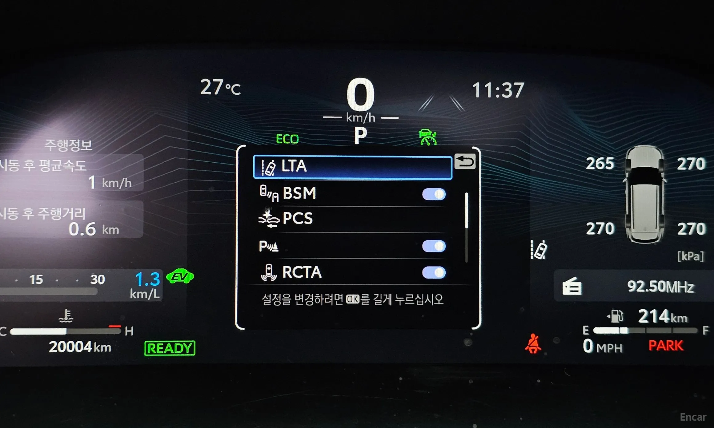 Toyota Highlander 4th generation превью 16