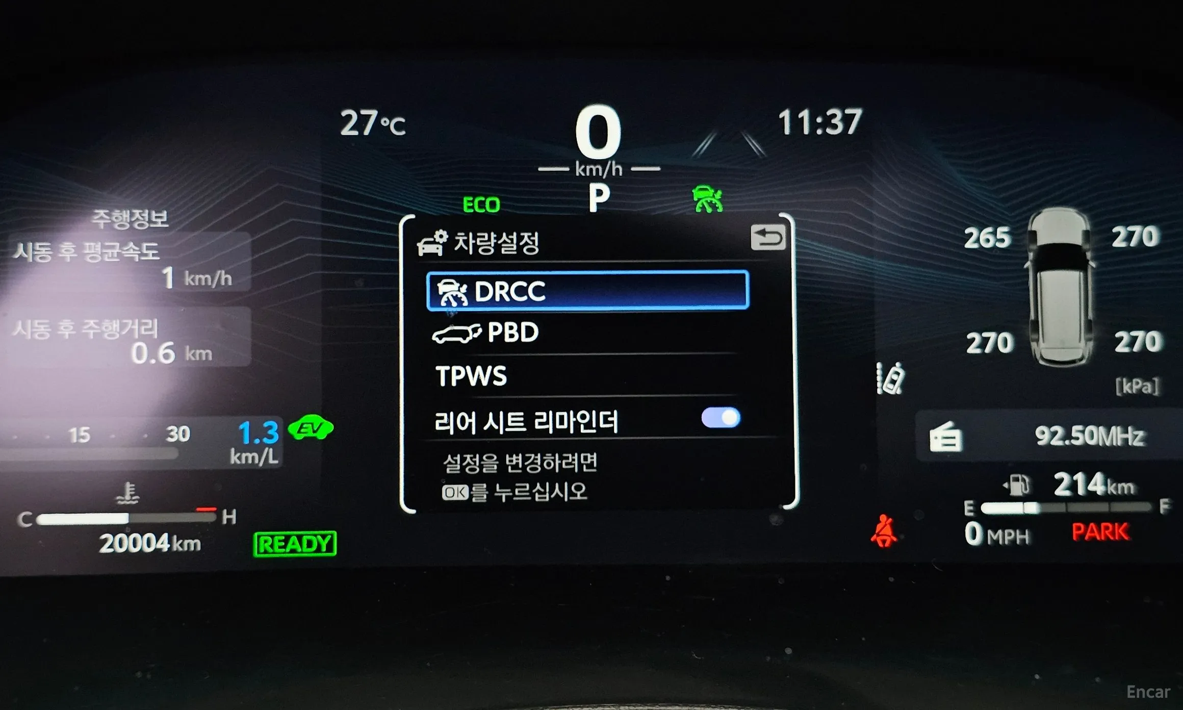 Toyota Highlander 4th generation превью 18