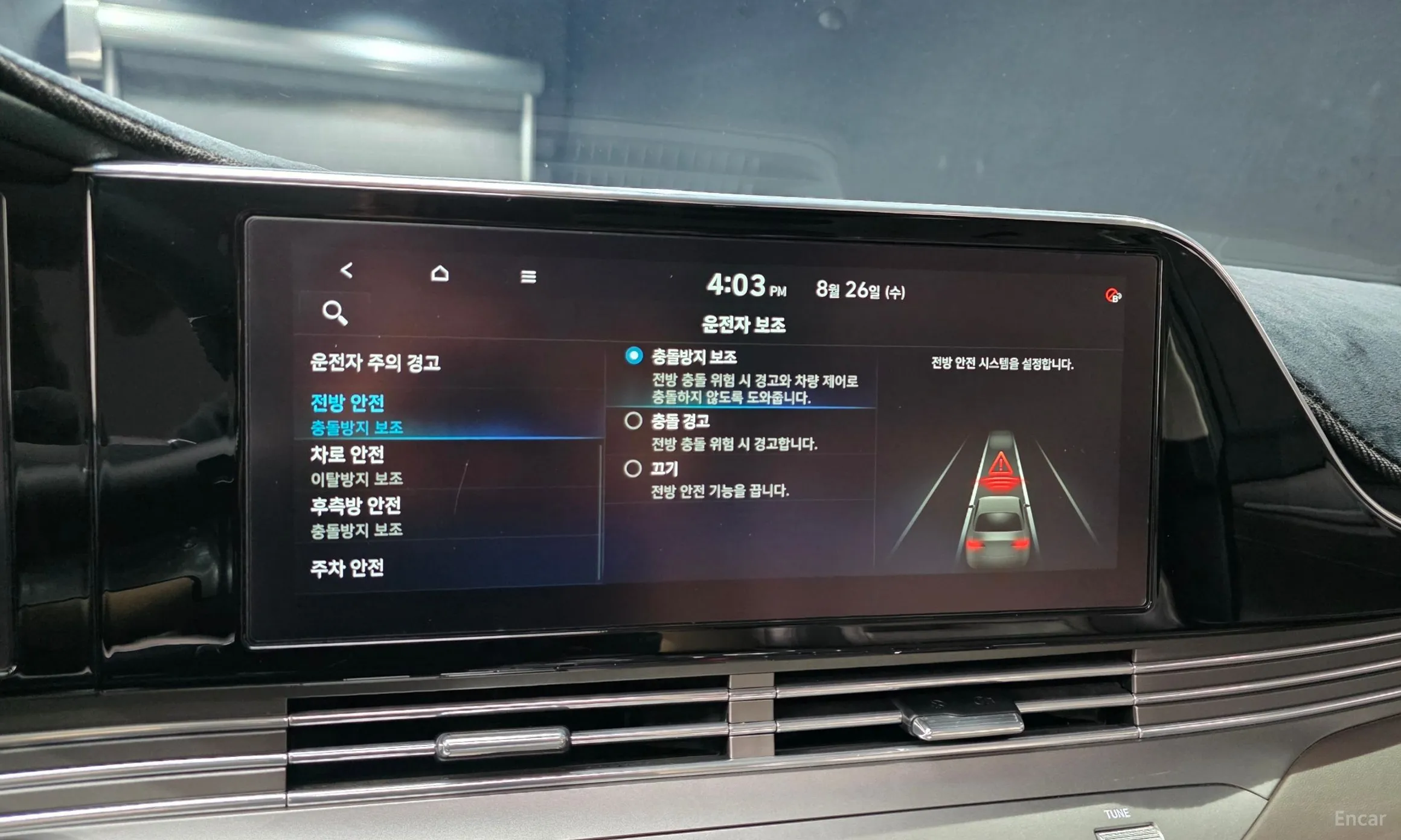 Hyundai Grandeur IG превью 14