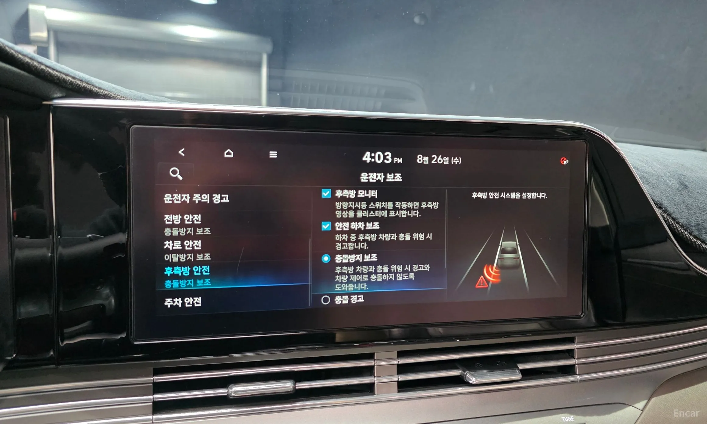 Hyundai Grandeur IG превью 16