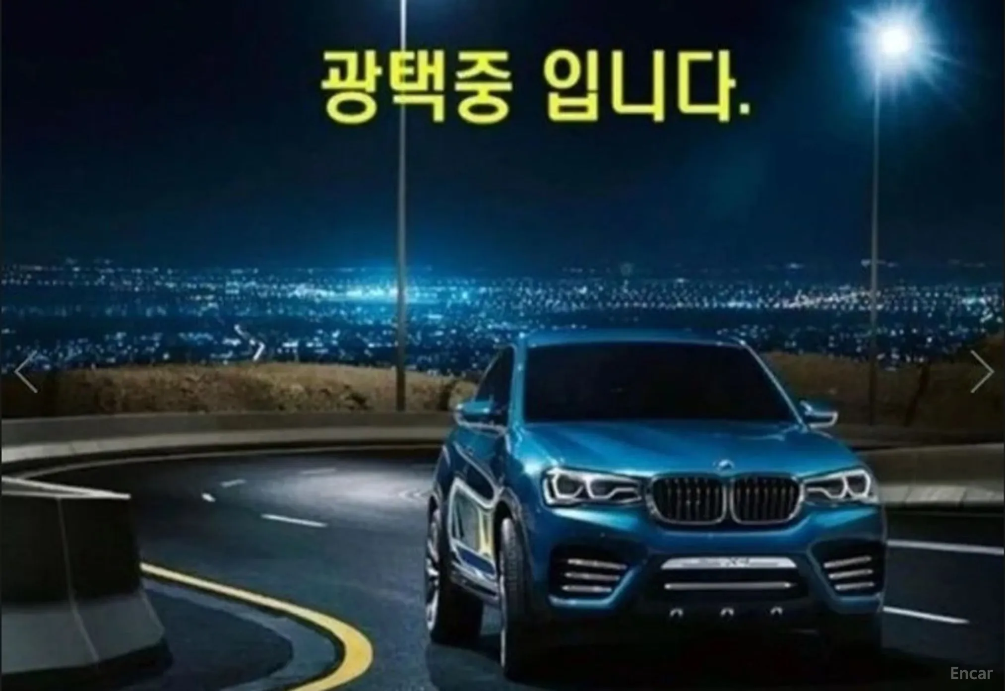 Lexus ES300h 7th Generation 3