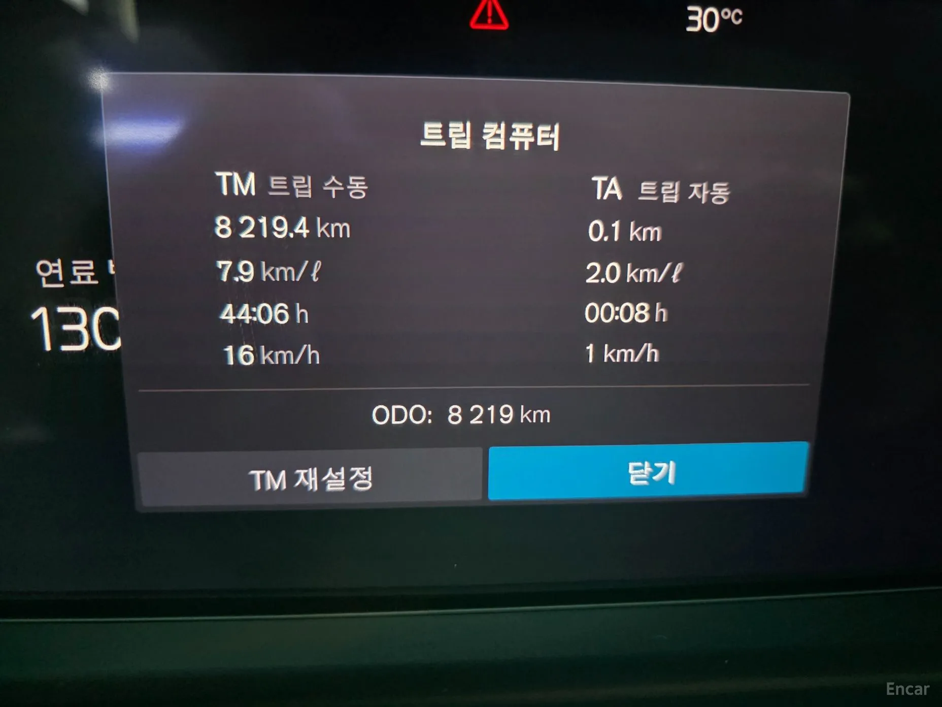 Volvo XC40 превью 8