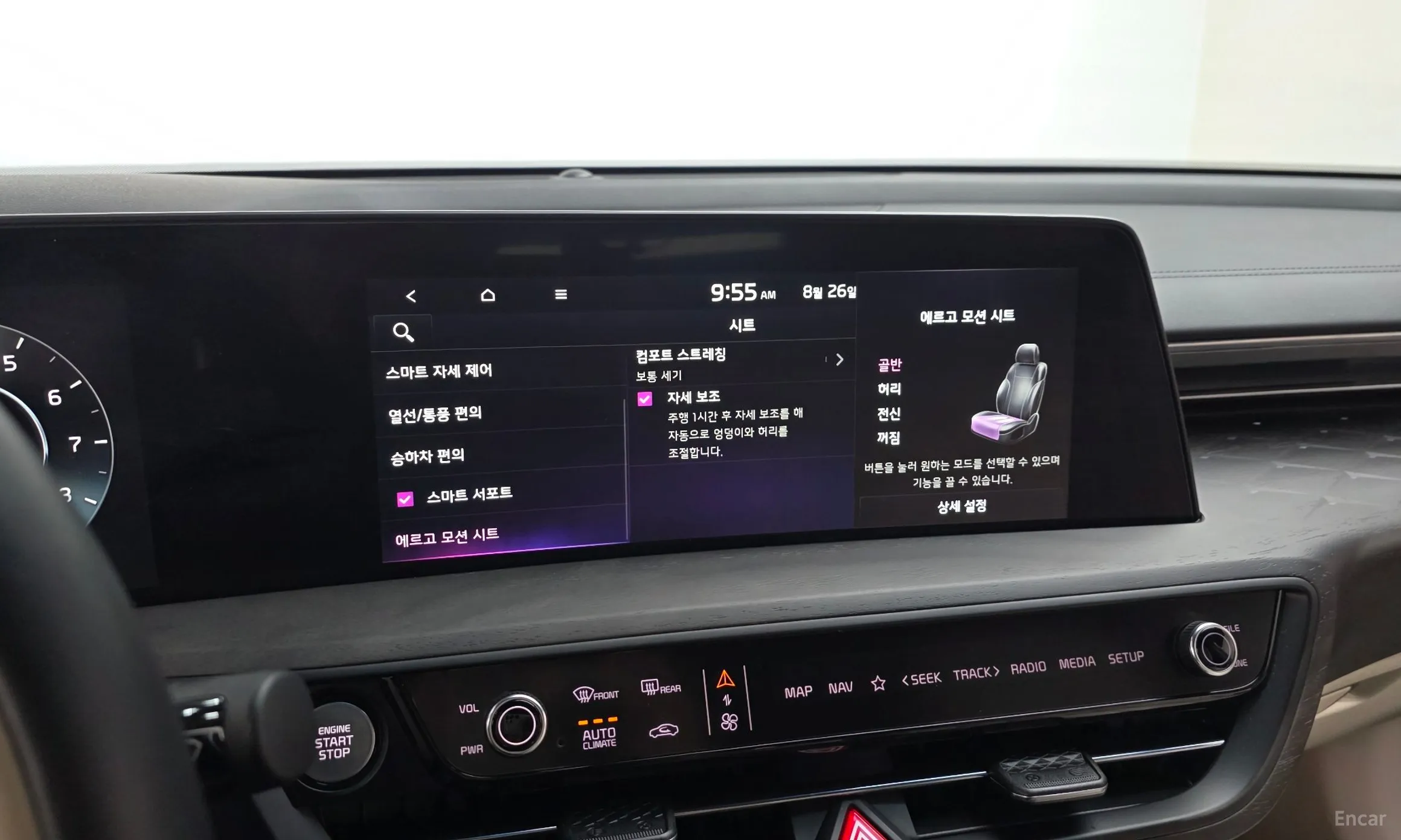 Kia K8 превью 18