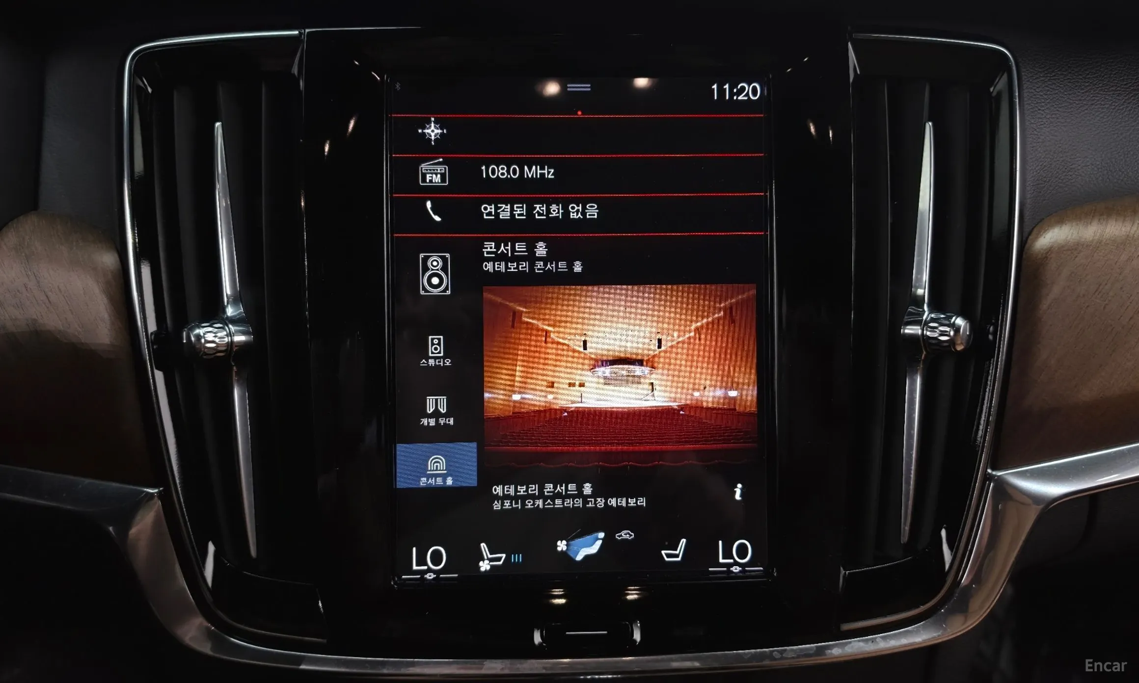 Volvo S90 превью 16