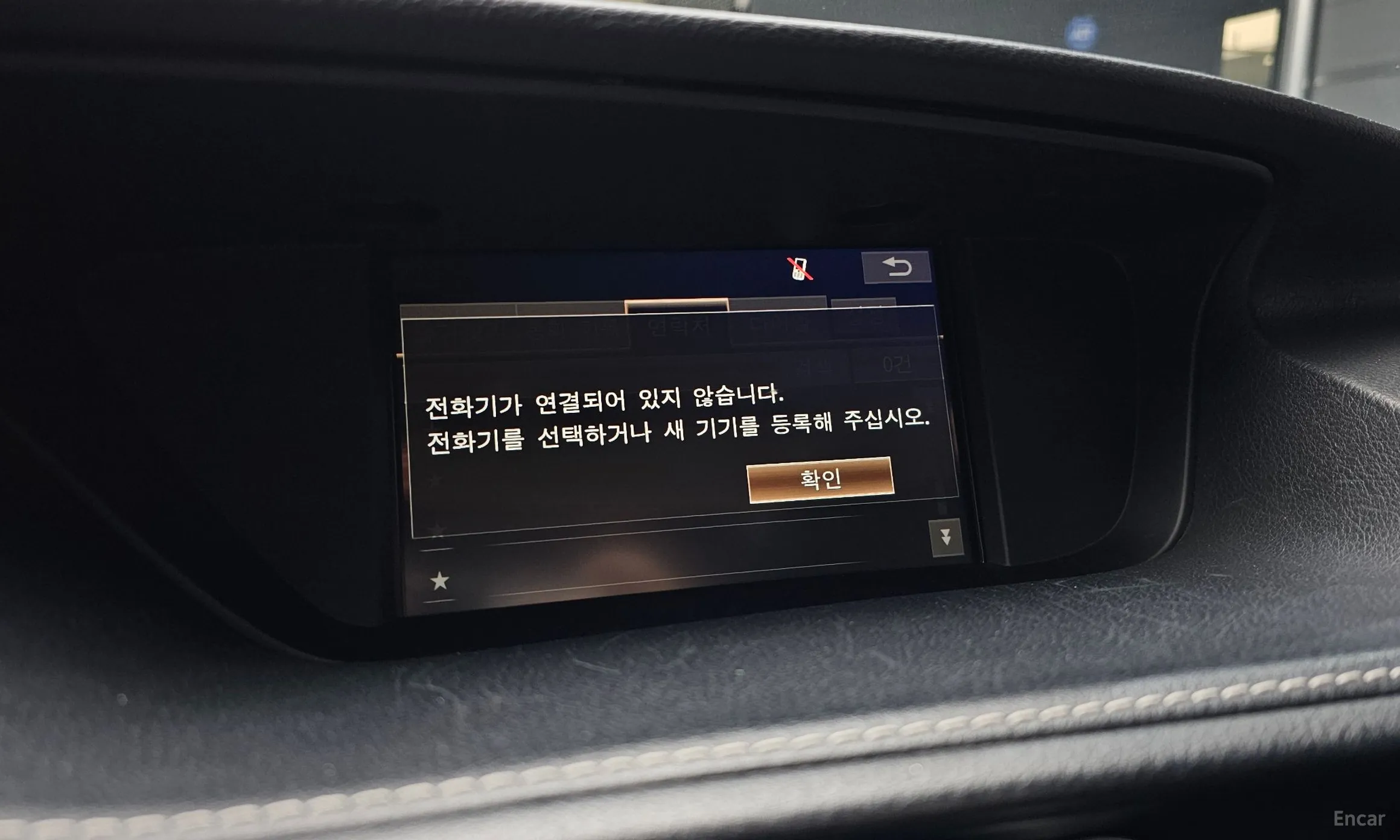 Lexus New ES300h превью 15