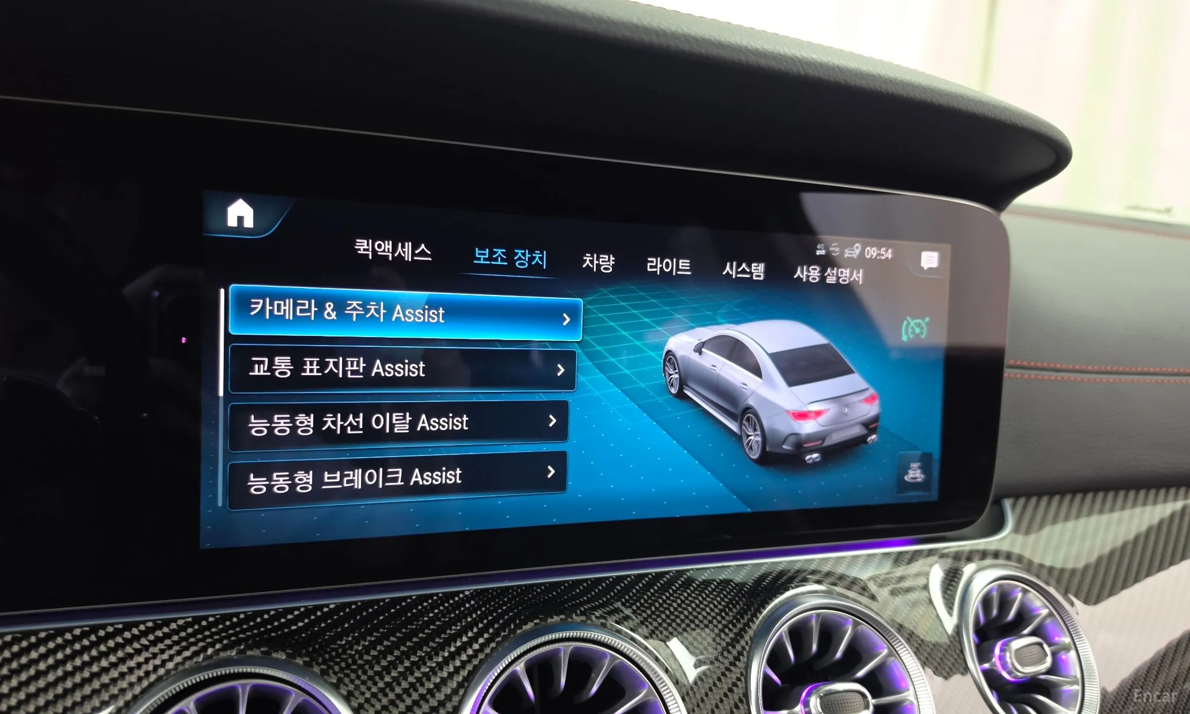 Mercedes Benz CLS-Class C257 превью 16