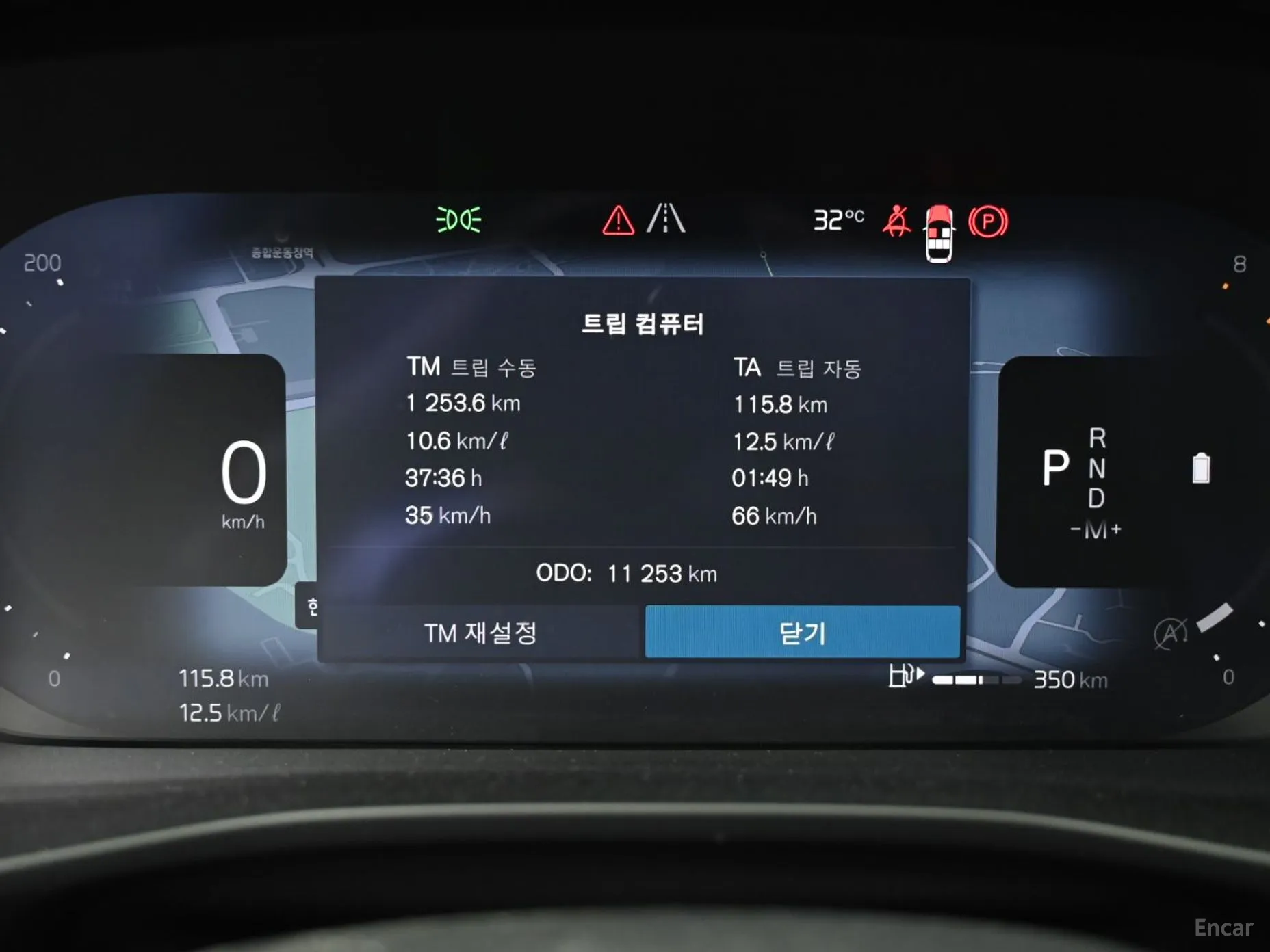 Volvo XC40 превью 8