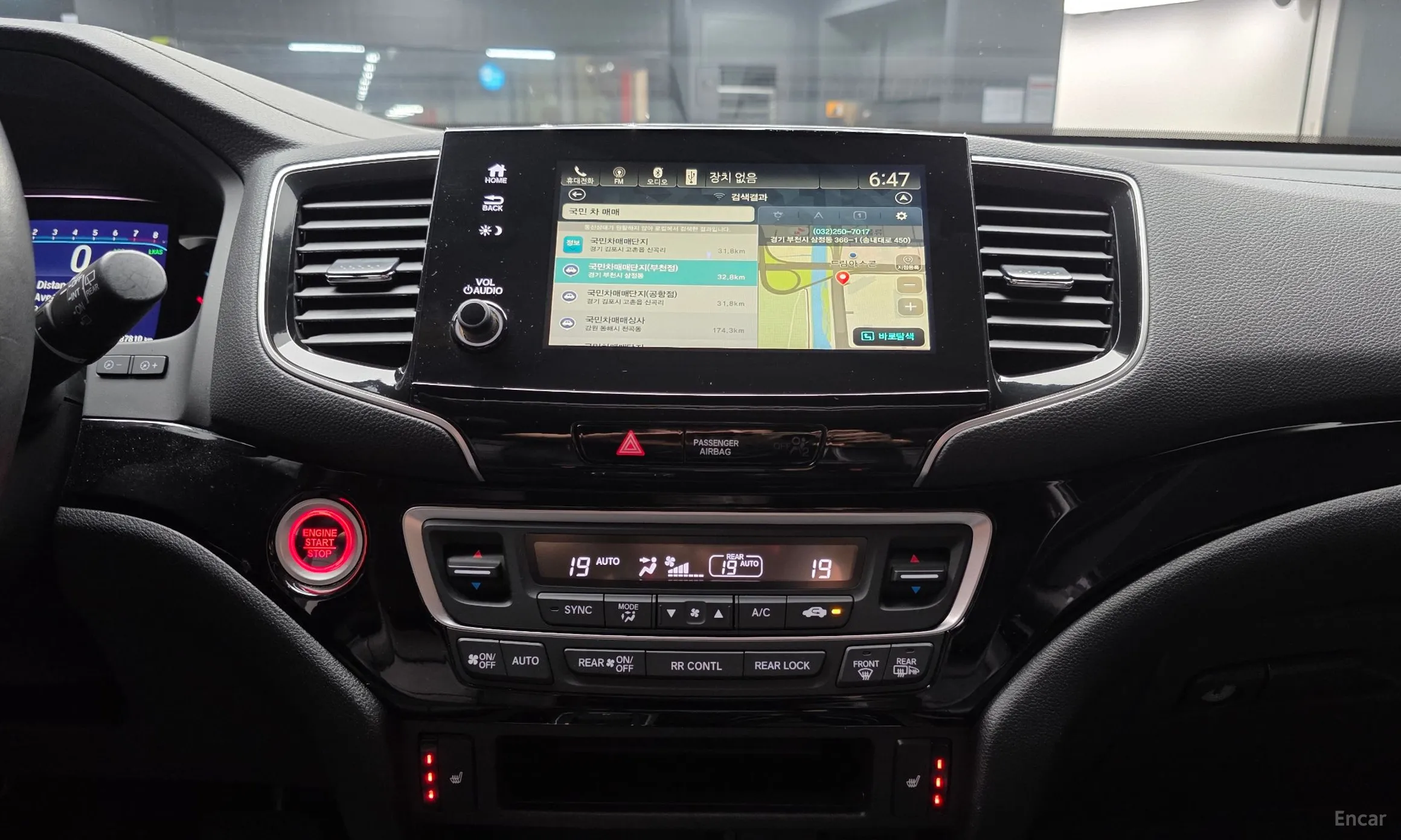 Honda Pilot 3rd Generation превью 14
