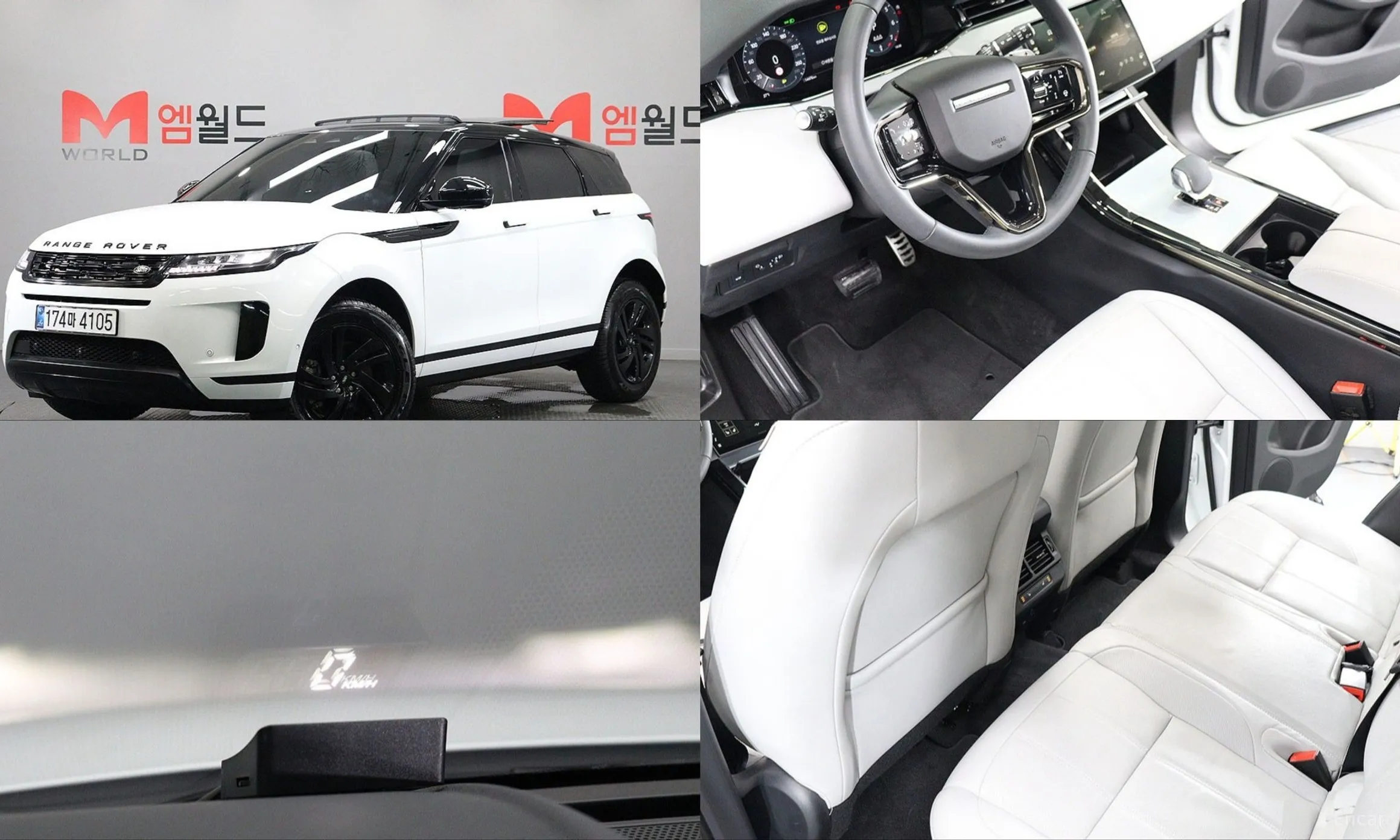Land Rover Range Rover Evoque 2nd Generation