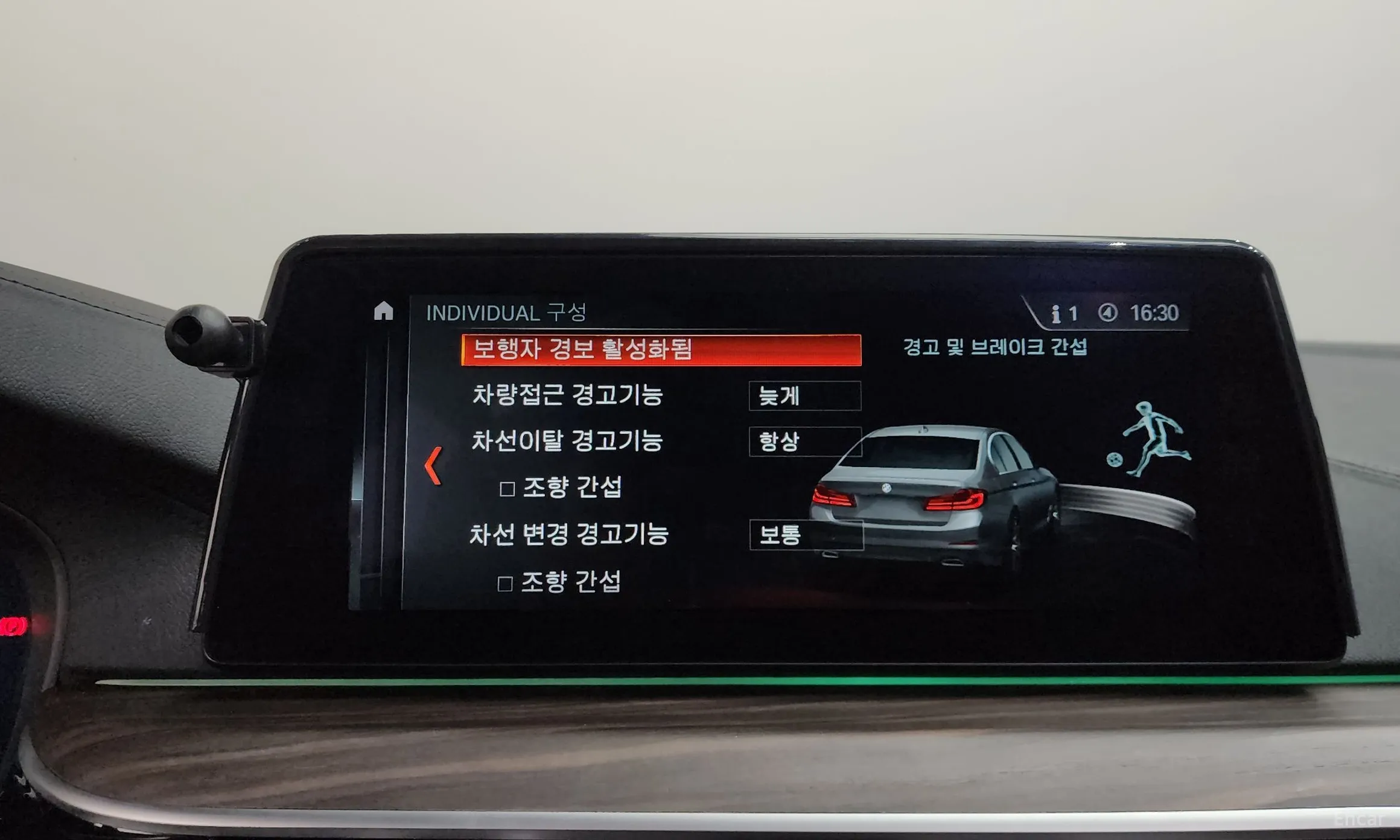 BMW 5 Series (G30) превью 15
