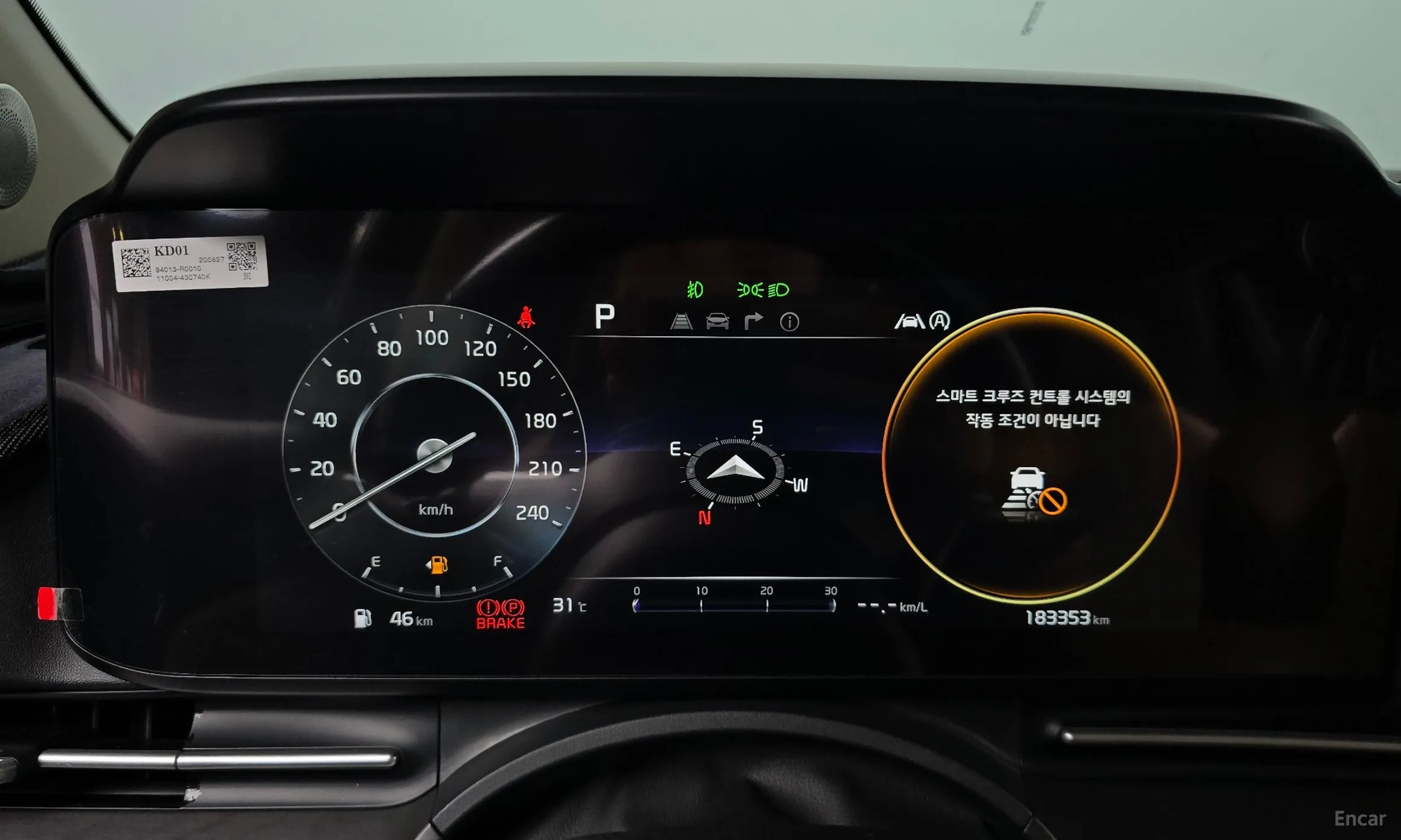 Kia Carnival Gen 4 превью 8