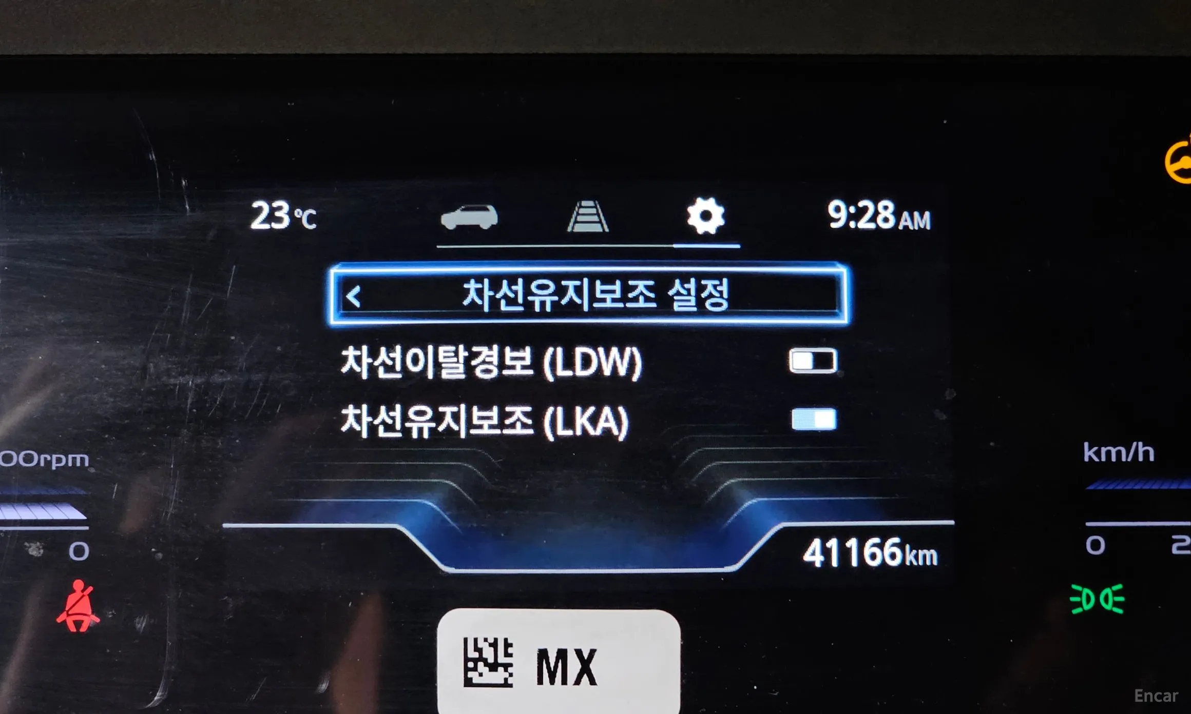 KG Mobility (SsangYong) Torres превью 15