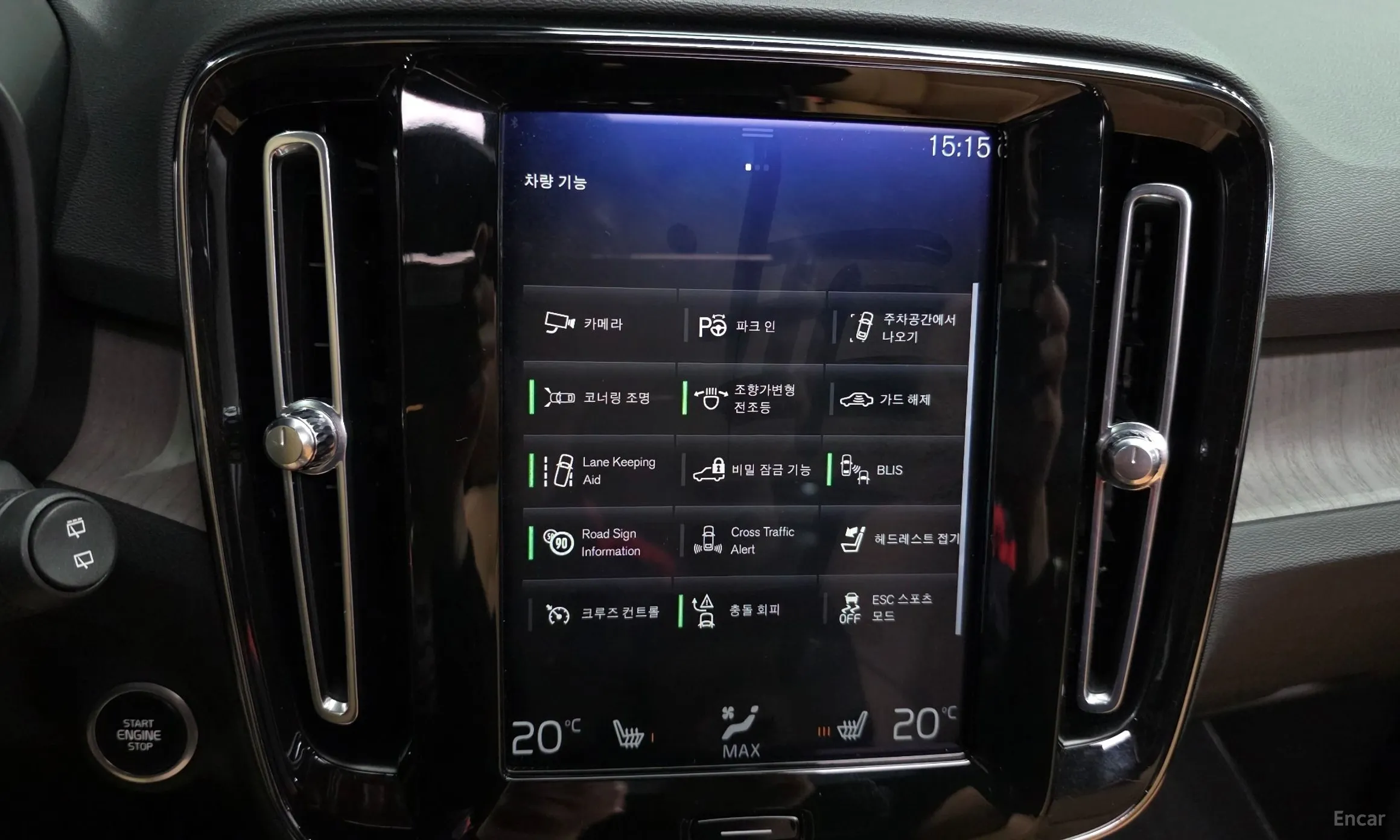 Volvo XC40 превью 17