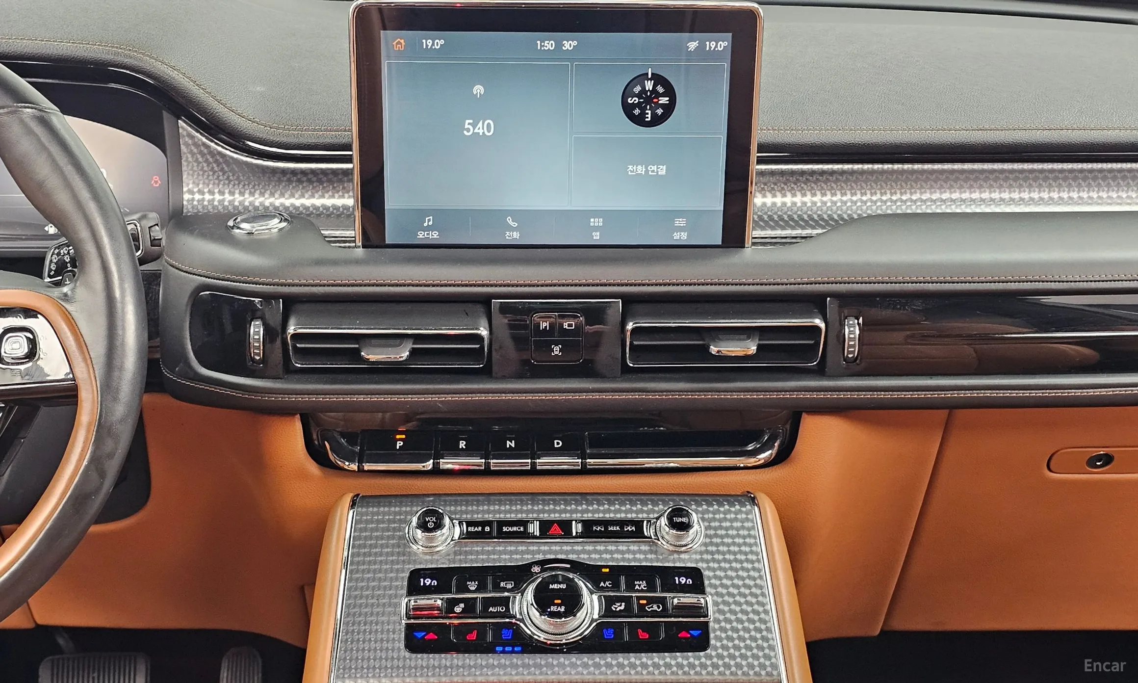 Lincoln Aviator 2nd Generation превью 14
