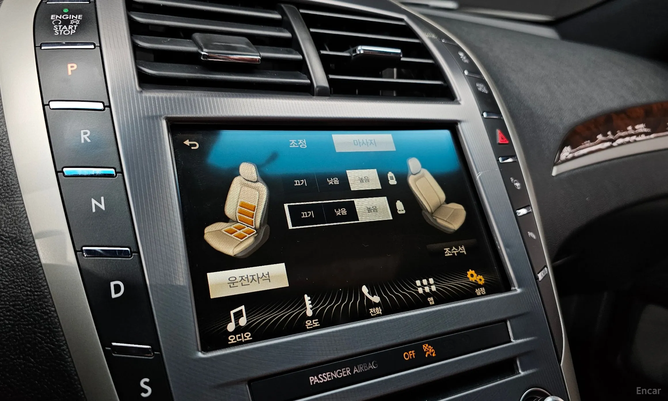 Lincoln New MKZ превью 16