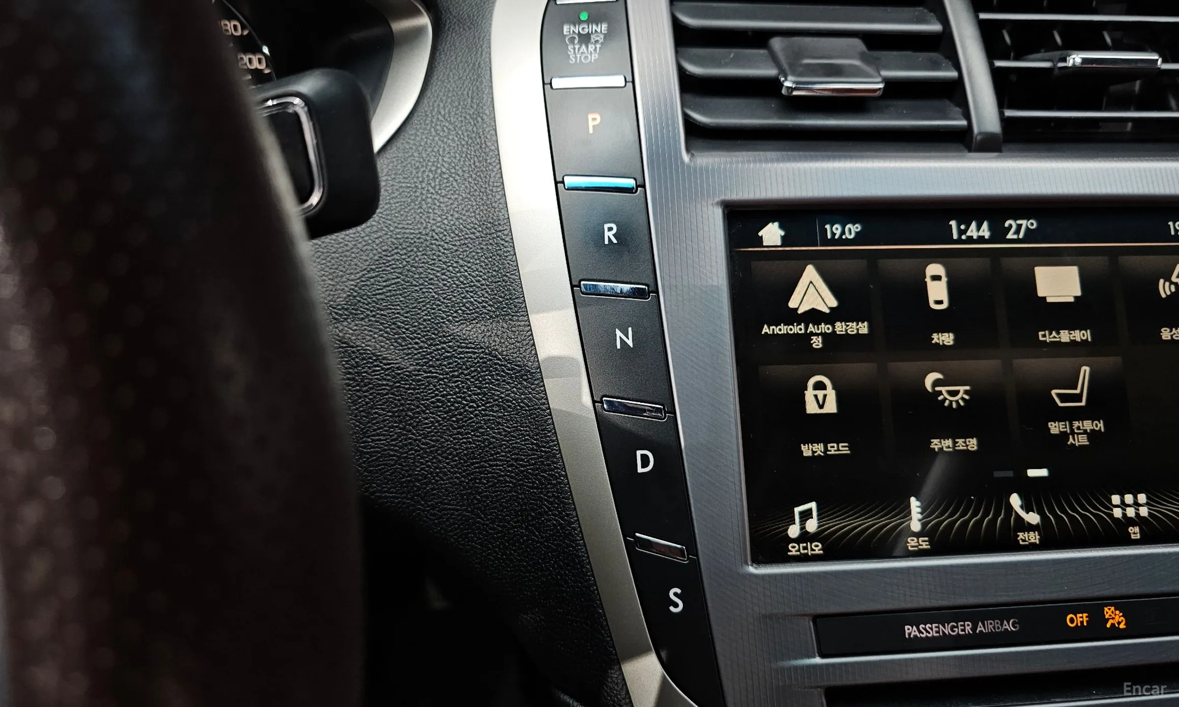 Lincoln New MKZ превью 9