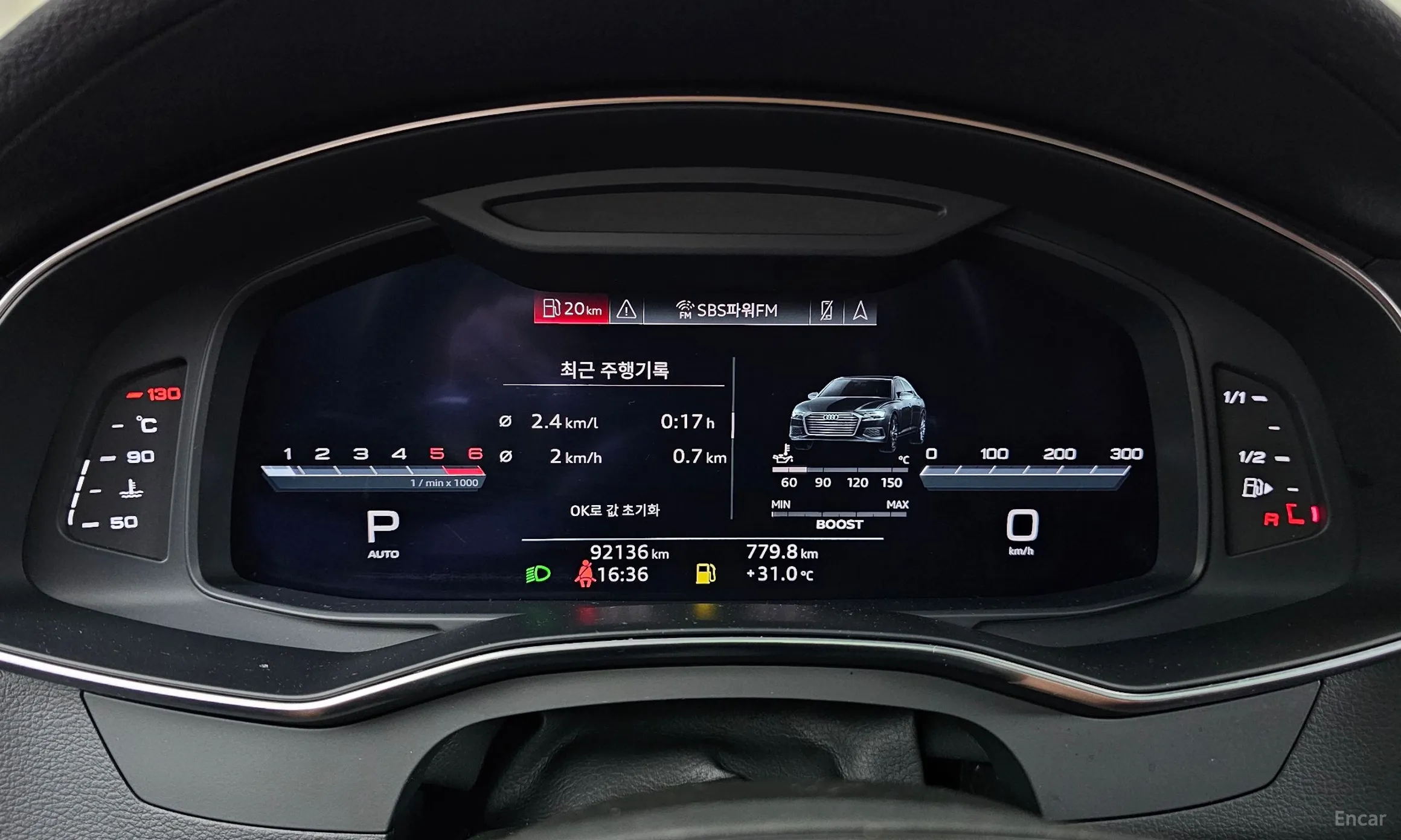 Audi S6 (C8) превью 8