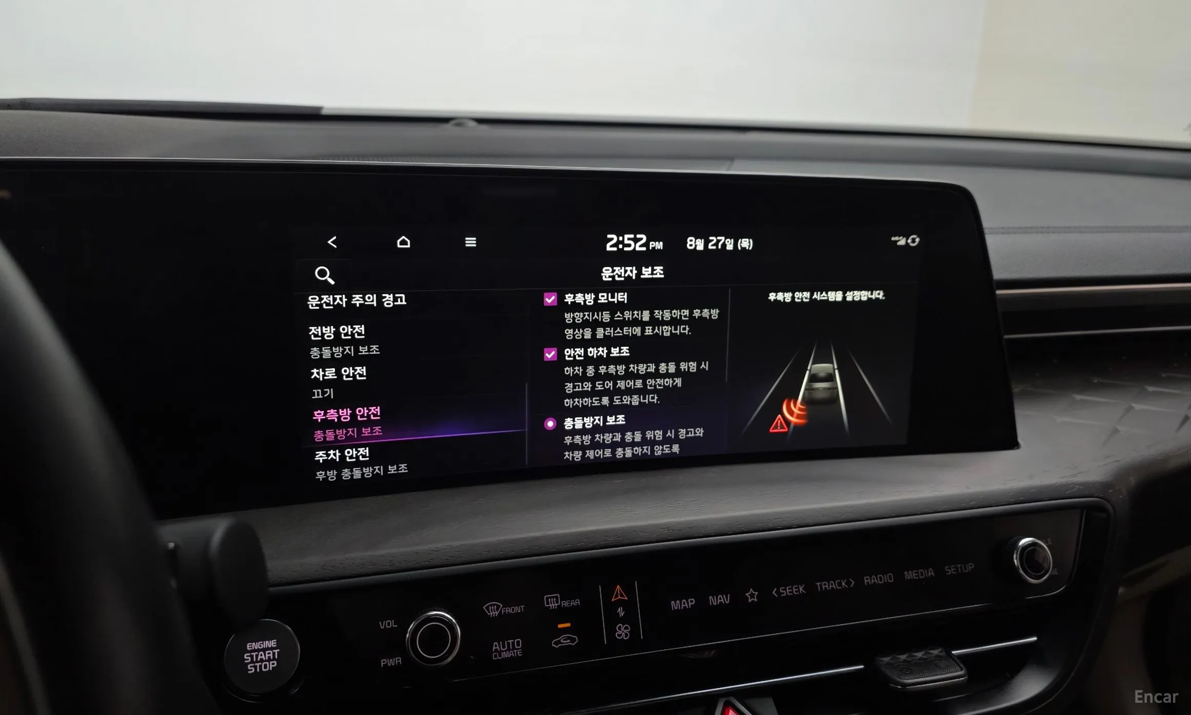 Kia K8 превью 15