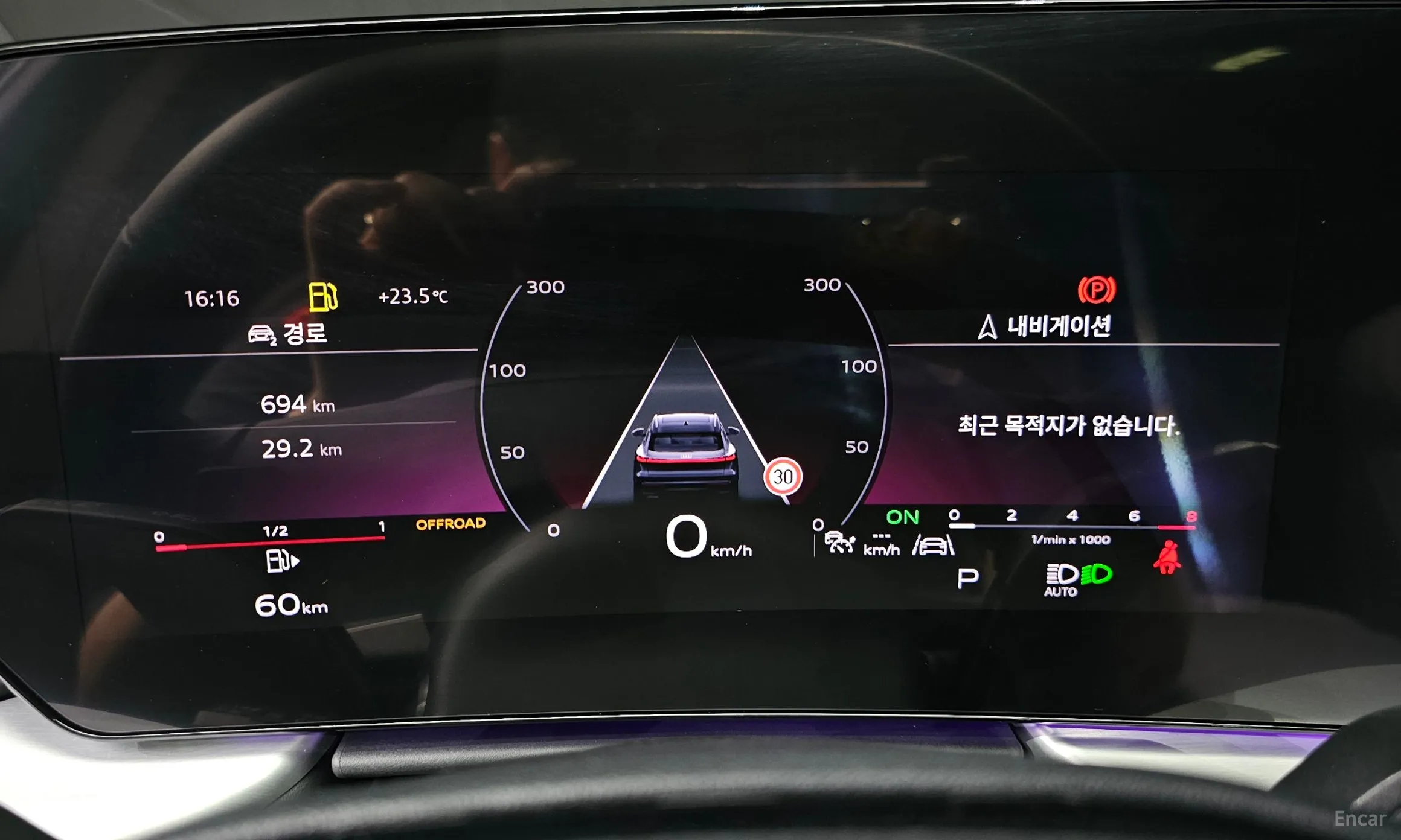 Audi Q5 (80a) превью 8