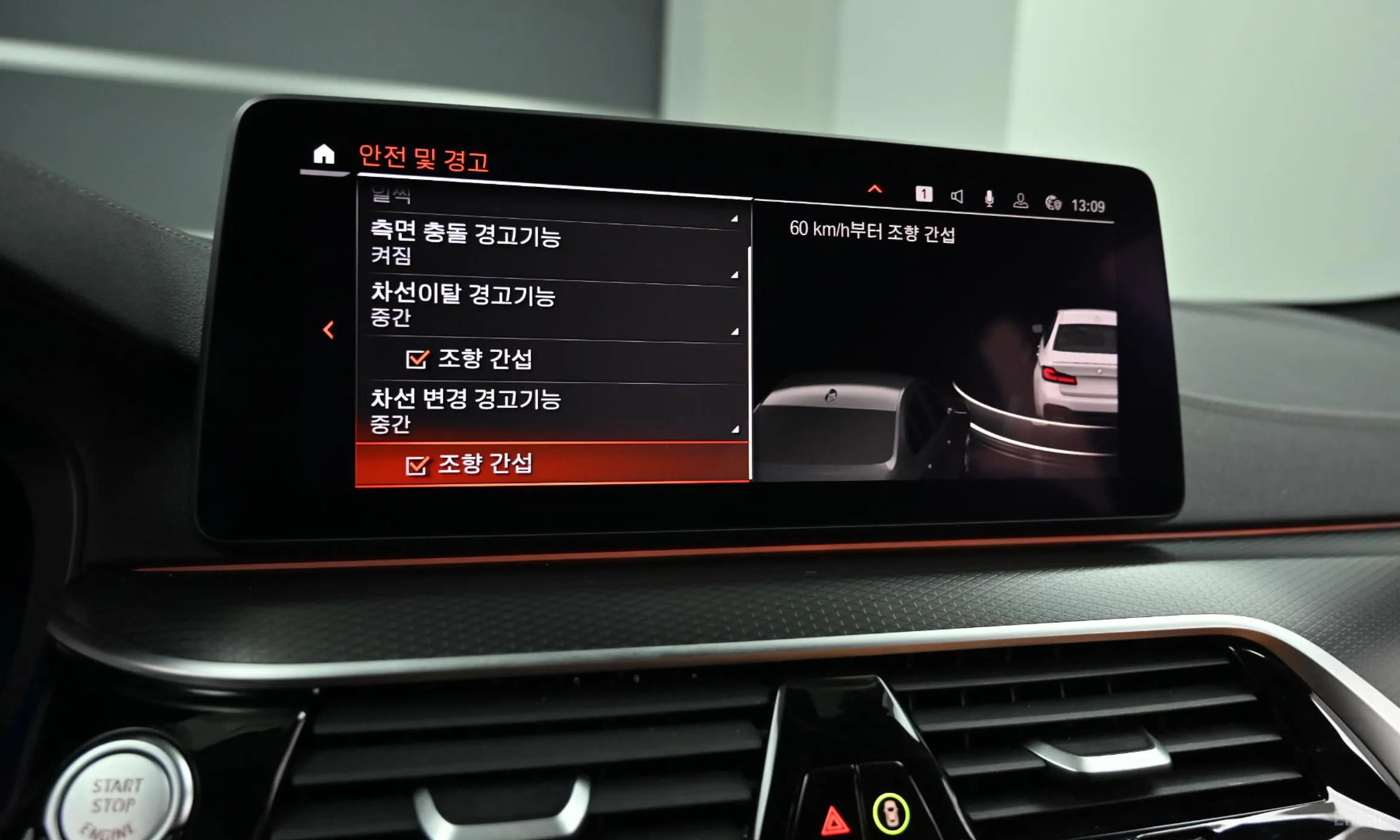 BMW 5 Series (G30) превью 17