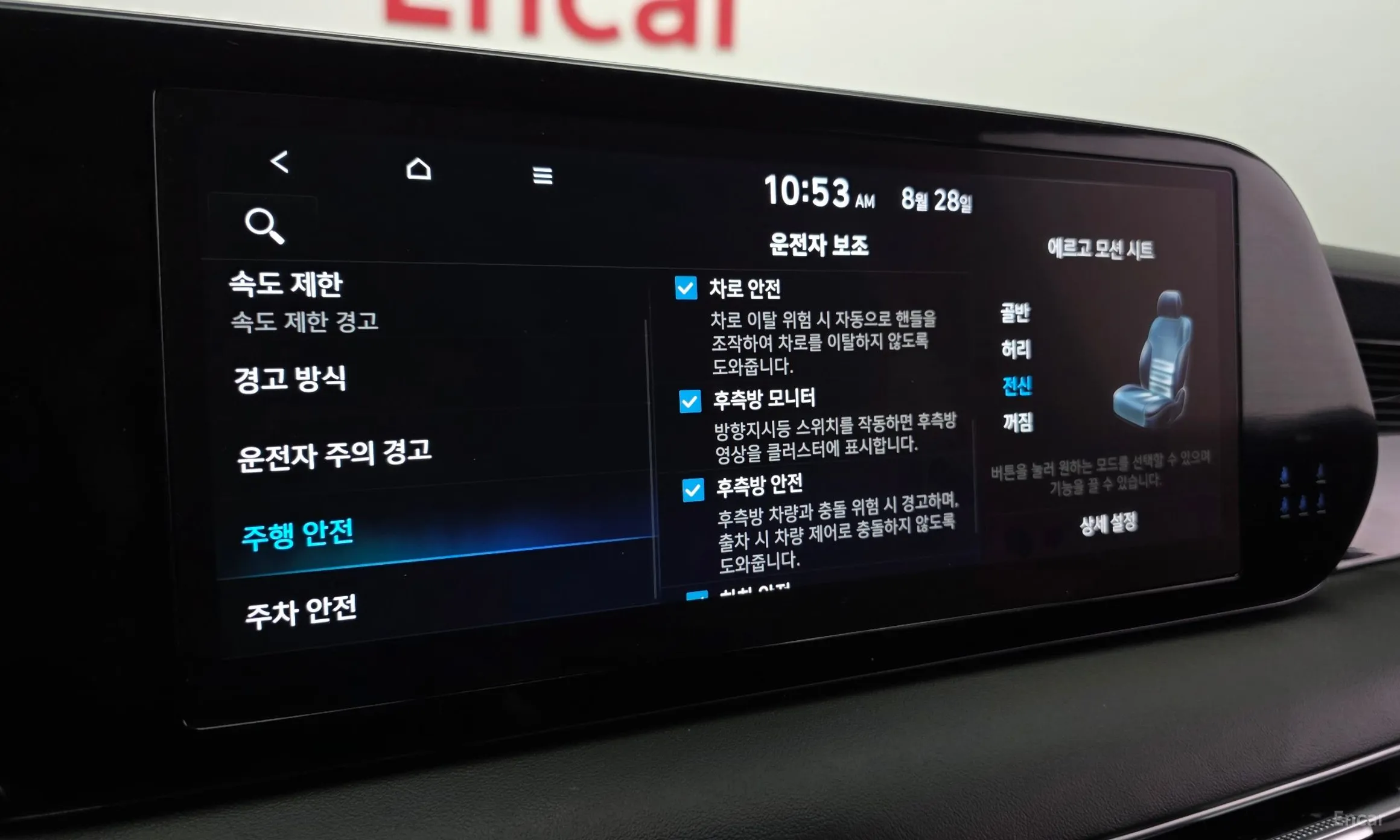 Hyundai Palisade превью 17
