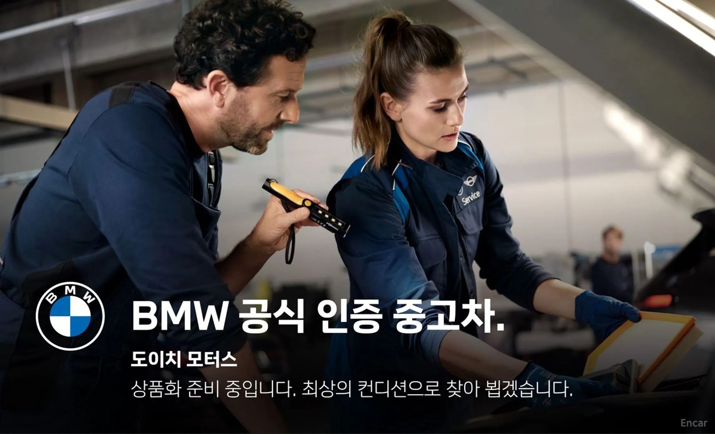 BMW 5 Series (G30)