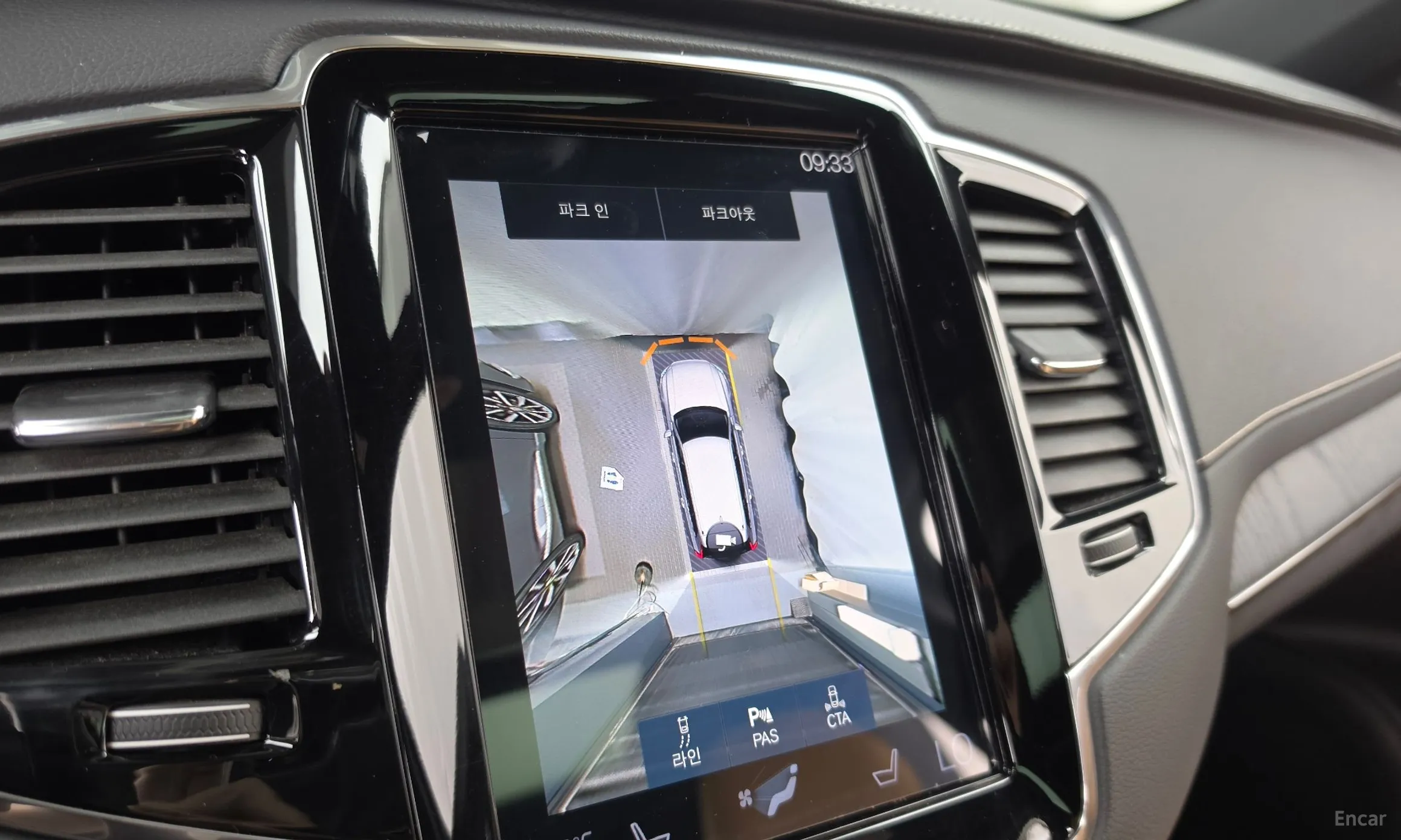 Volvo XC90 Gen 2 превью 15