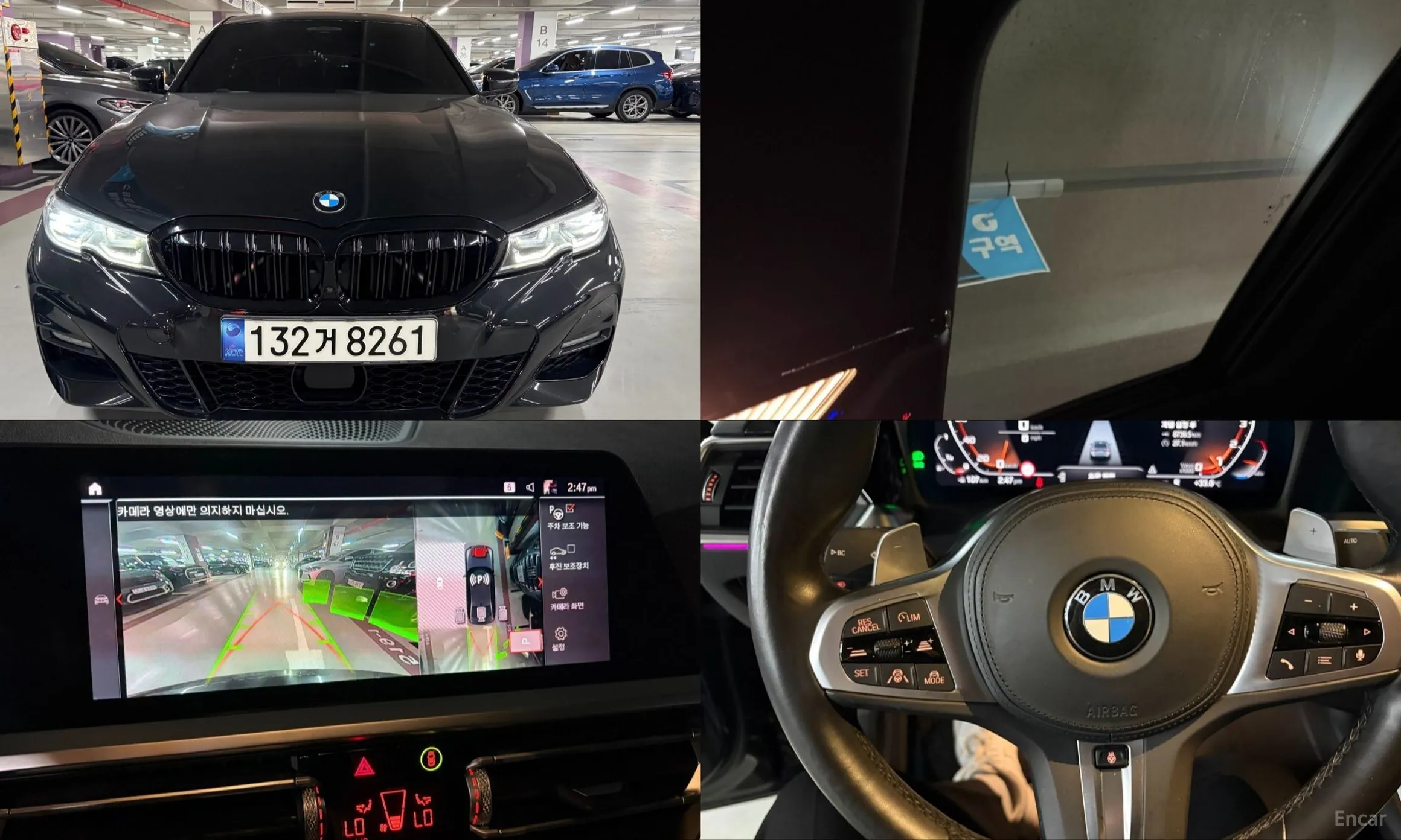 BMW 3 Series (G20)