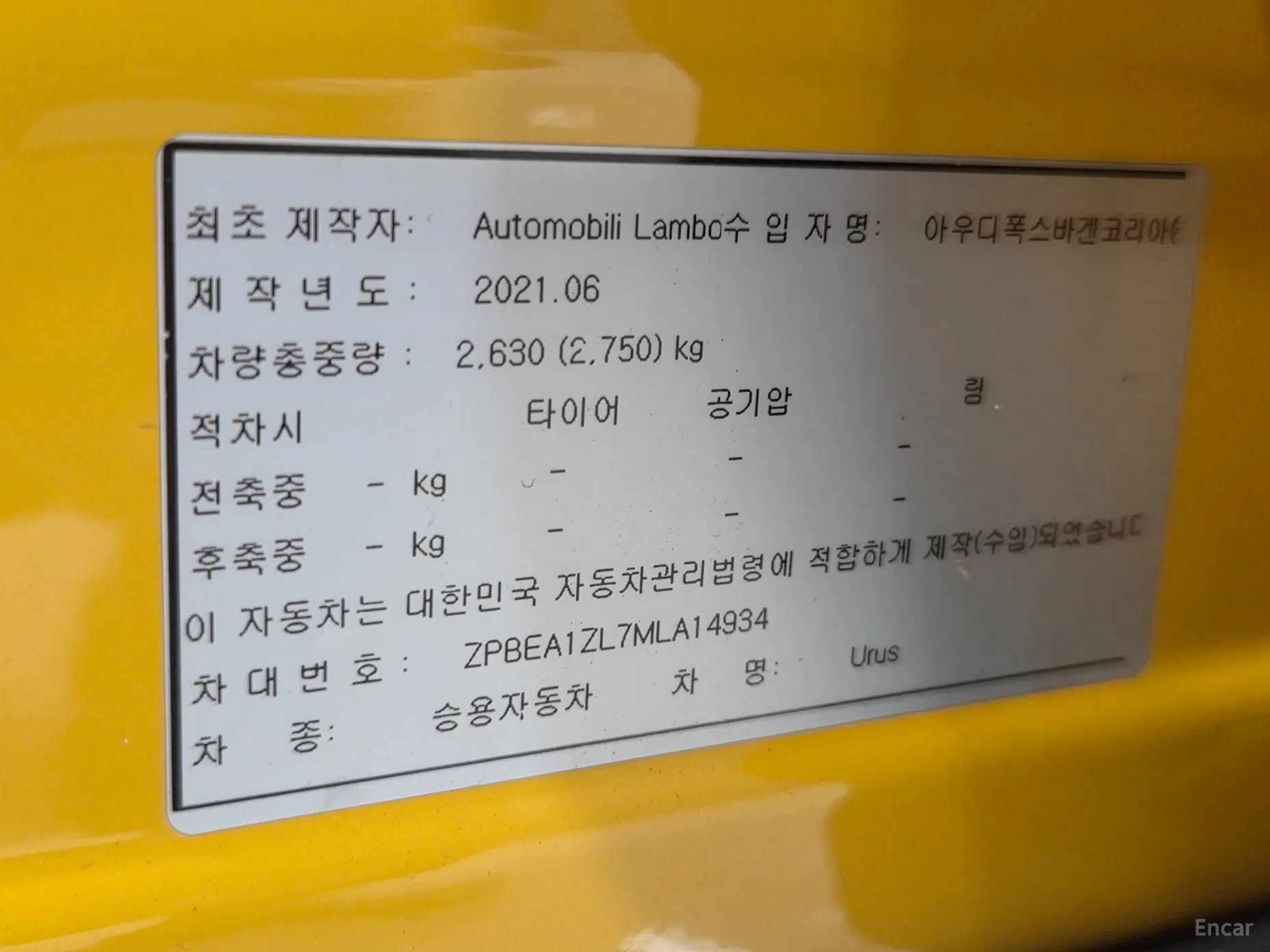 Lamborghini Urus превью 15