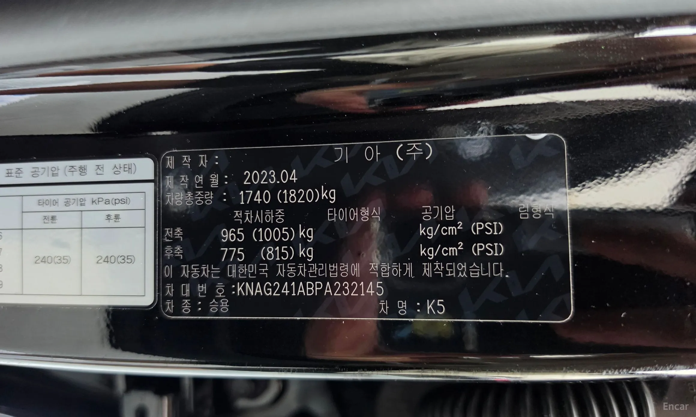 Kia K5 3rd Generation превью 19