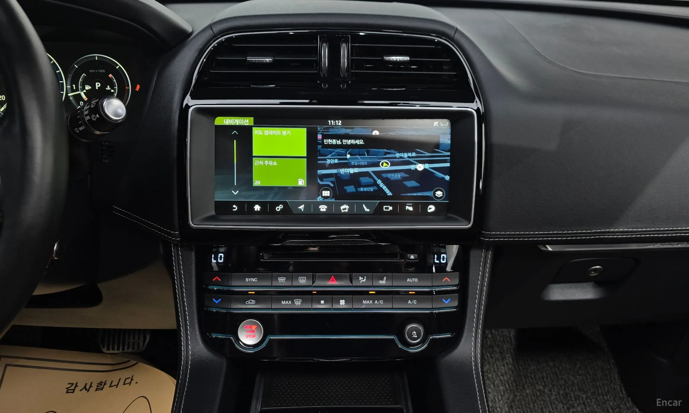 Jaguar F-PACE превью 13
